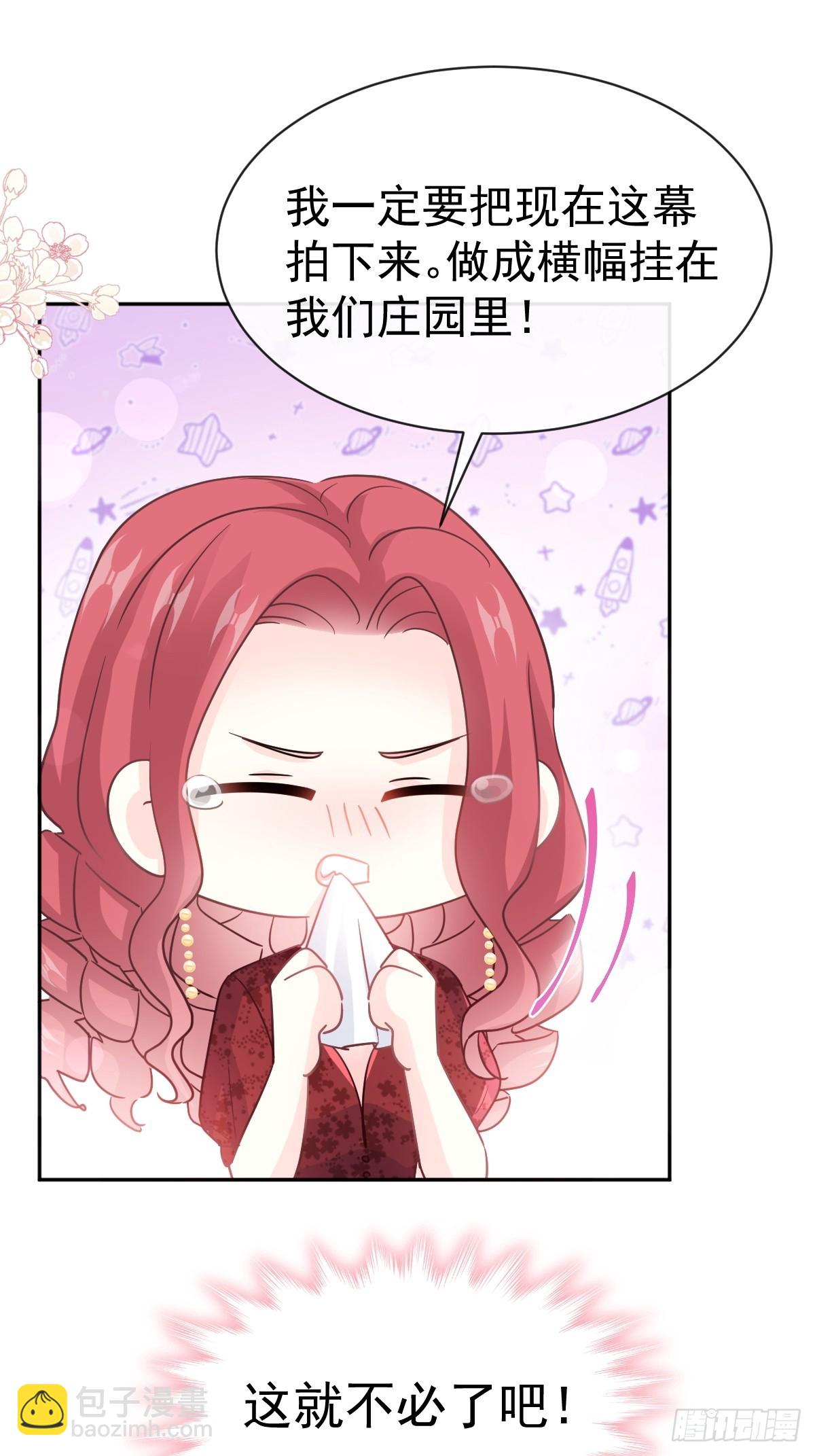 332 高调登场(1/2)-第336话
