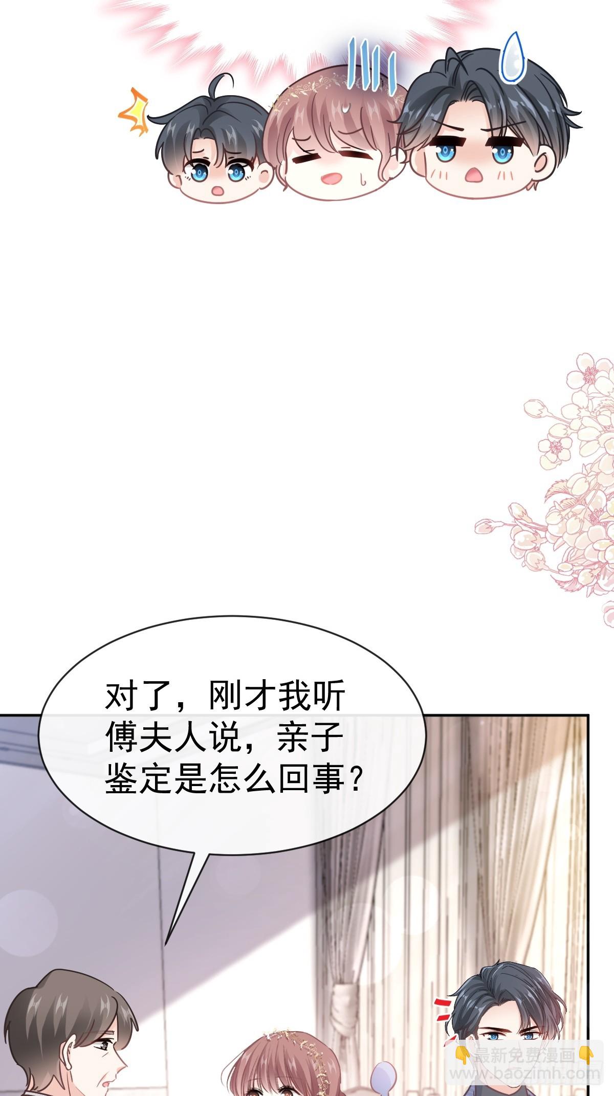 332 高调登场(1/2)-第336话