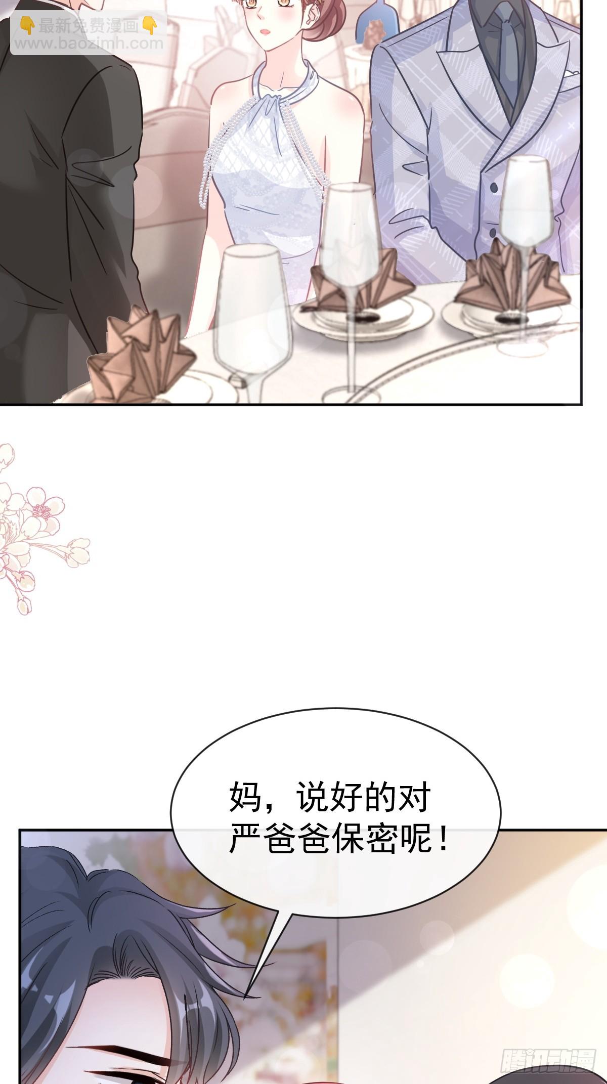 332 高调登场(1/2)-第336话
