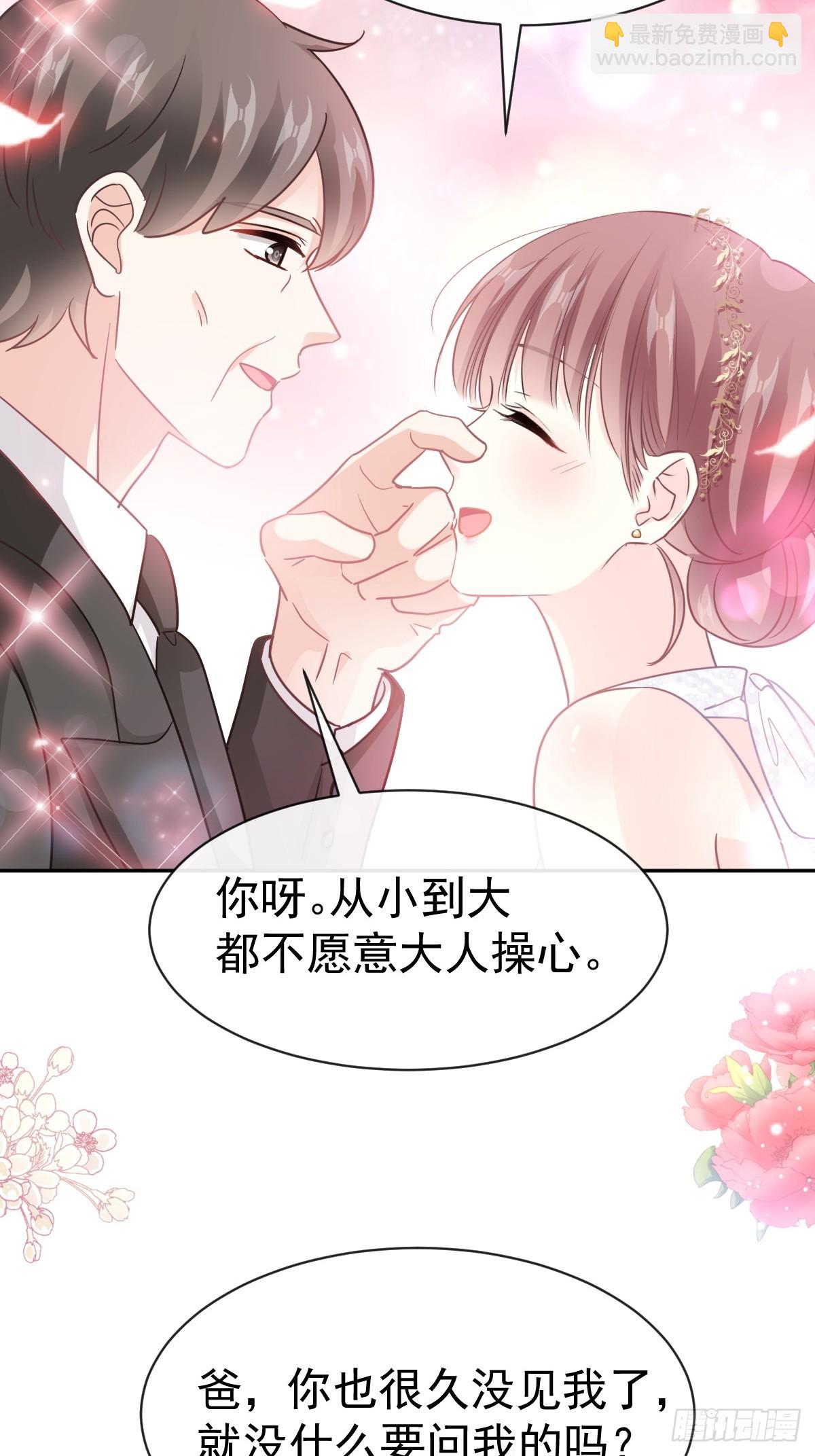 332 高调登场(1/2)-第336话