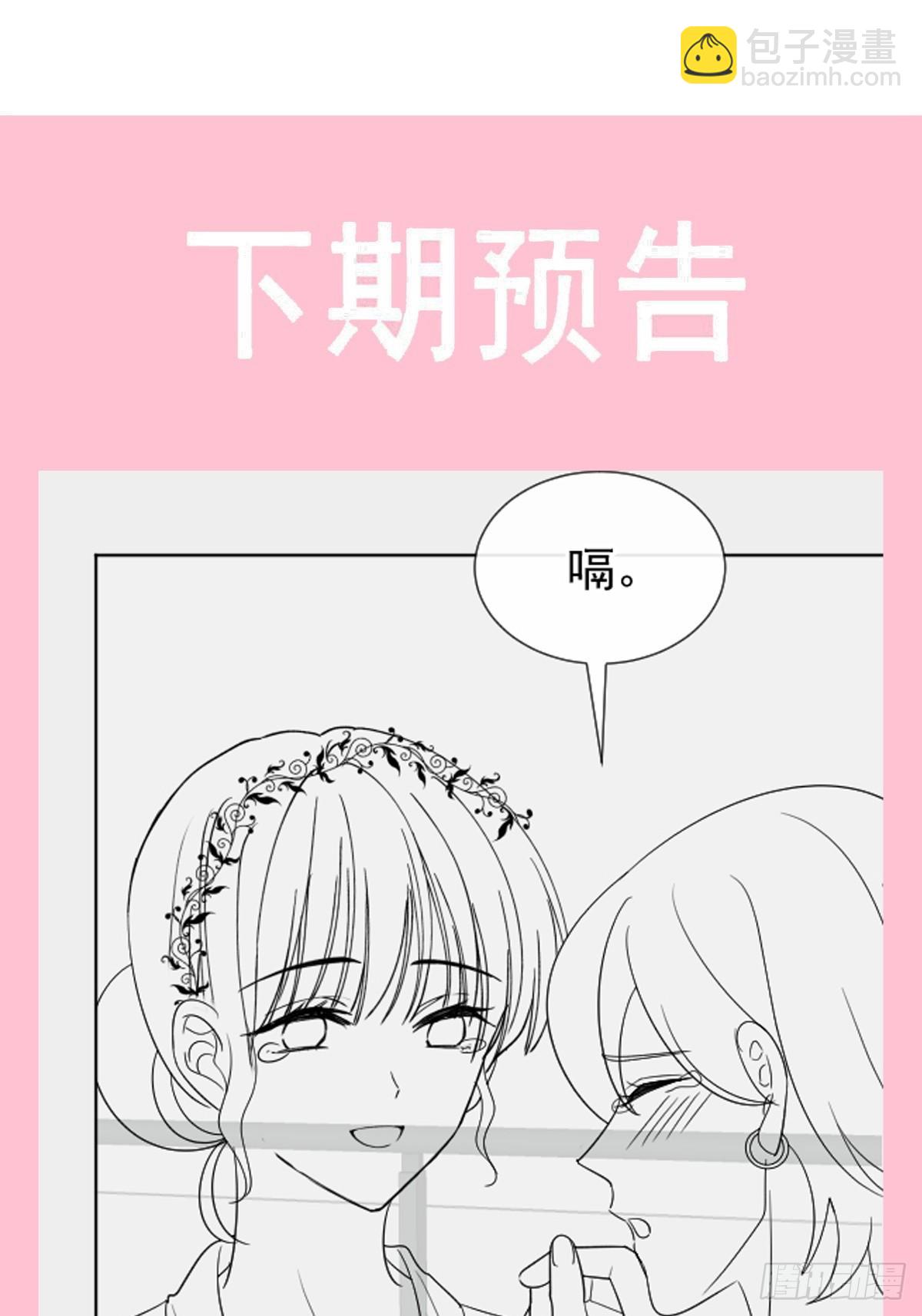 332 高调登场(1/2)-第336话
