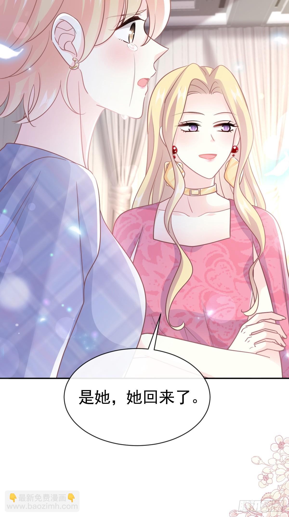 332 高调登场(1/2)-第336话