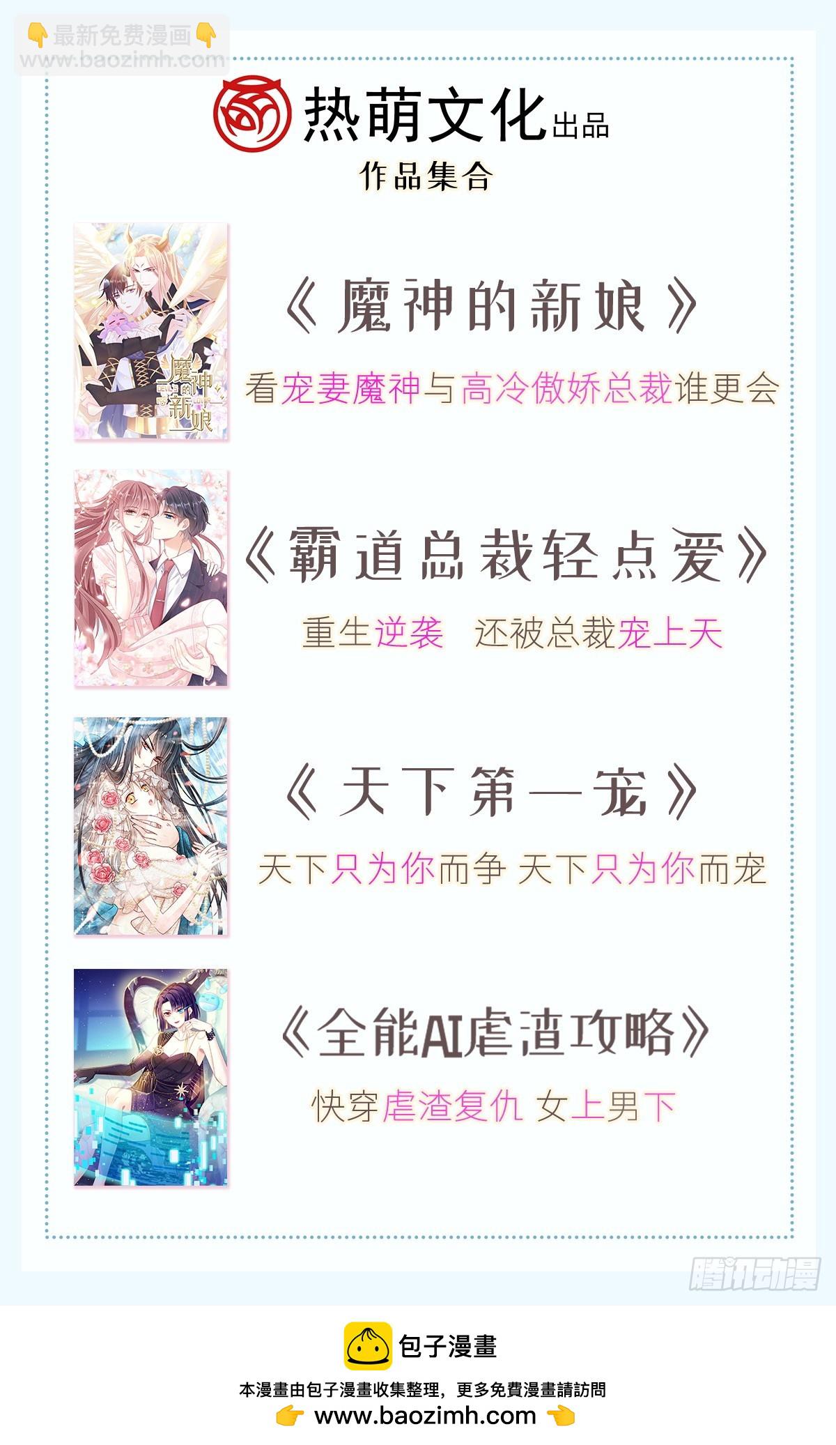 332 高调登场(1/2)-第336话