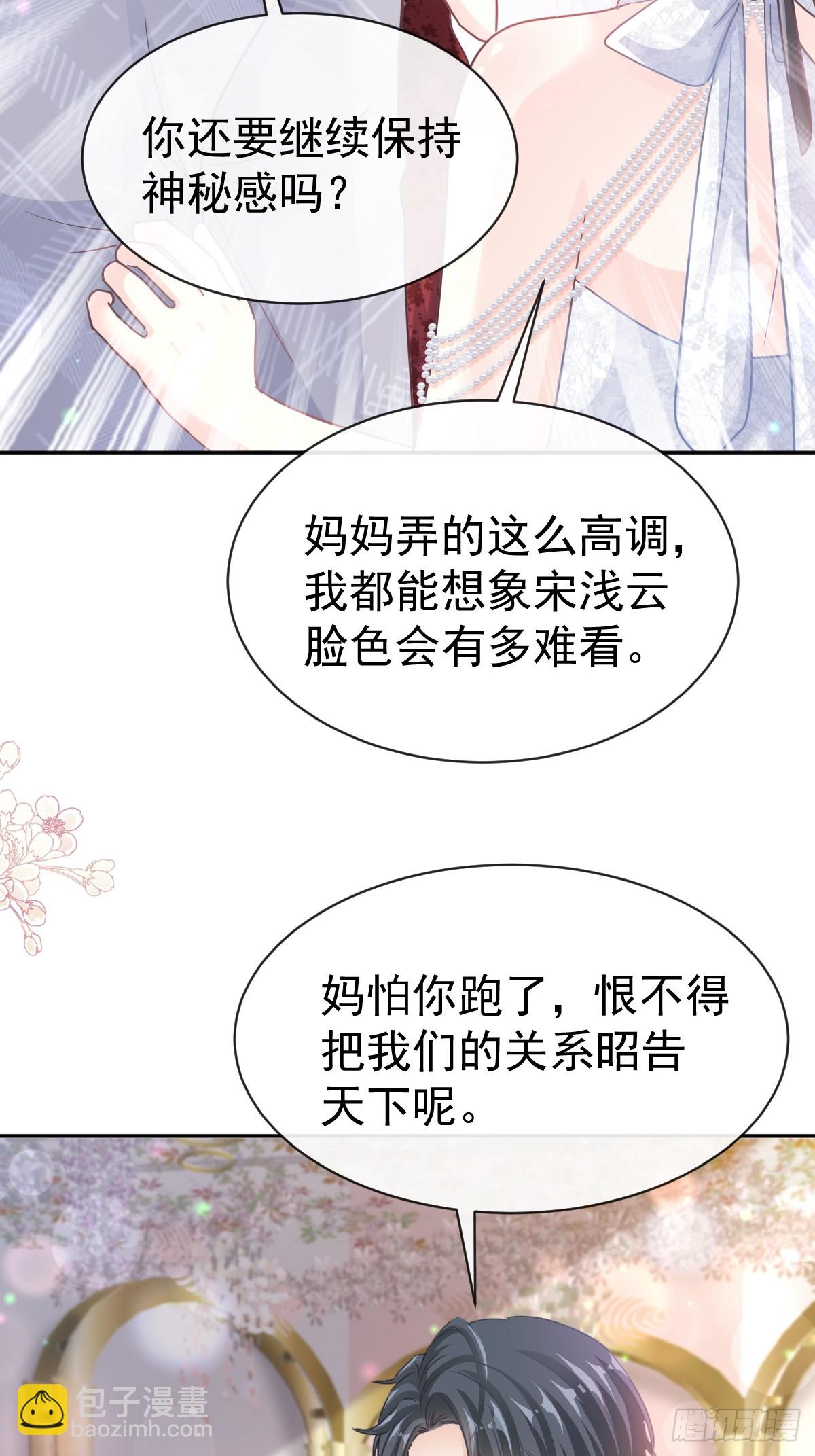 332 高调登场(1/2)-第336话