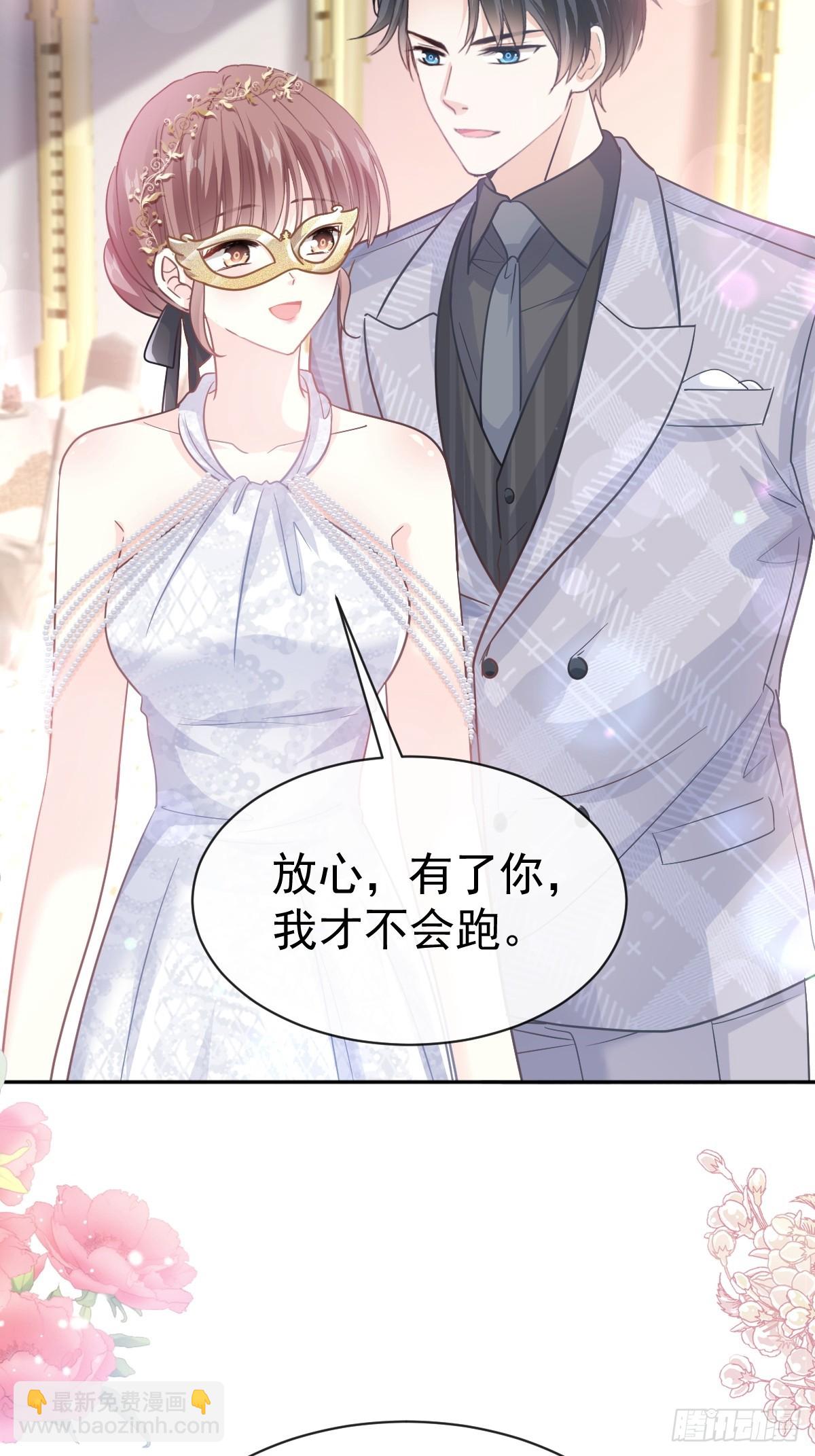 332 高调登场(1/2)-第336话