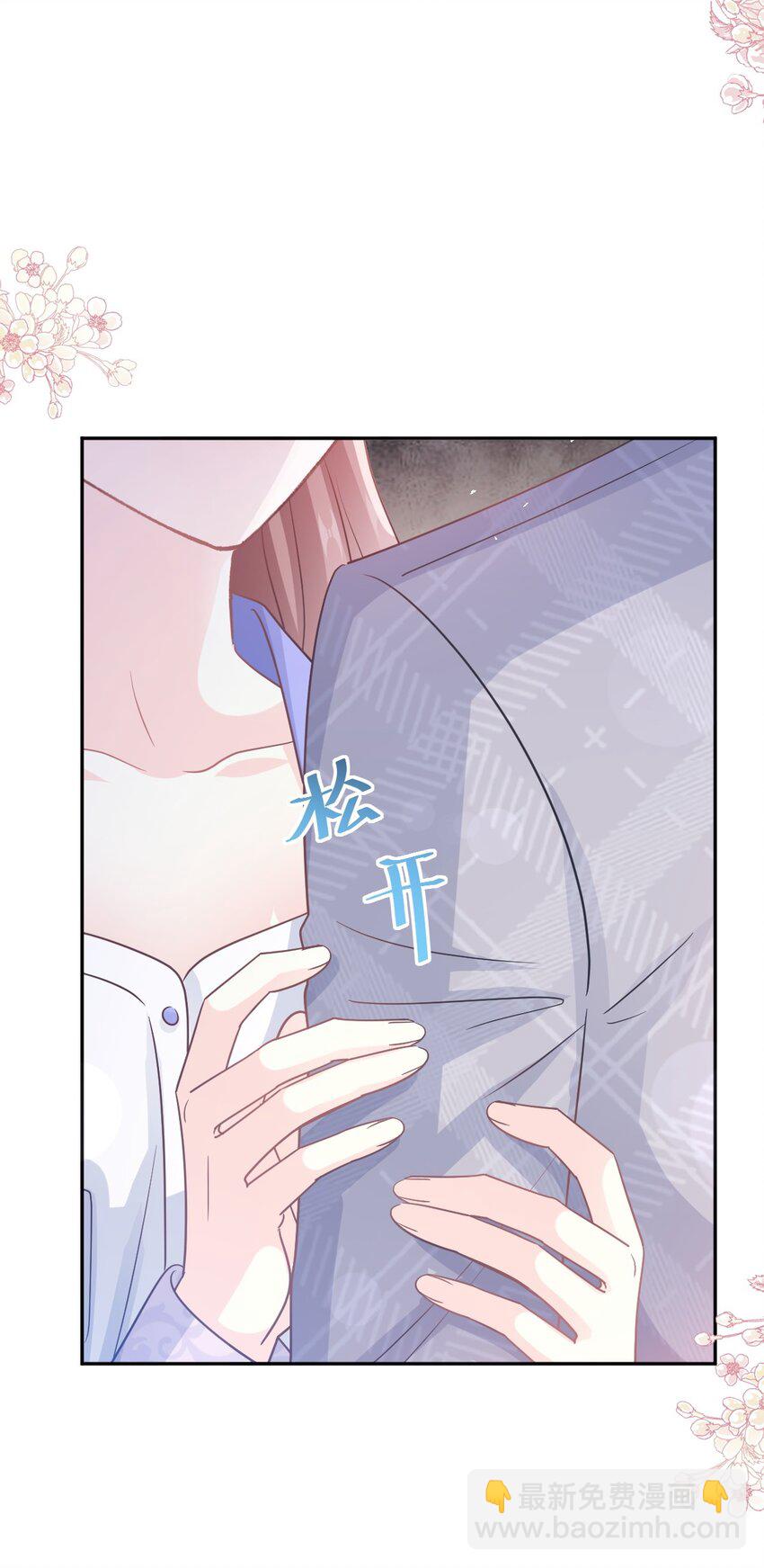 341 联姻的计划-第358话
