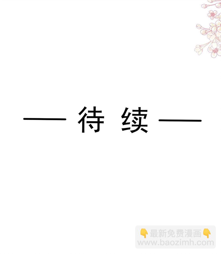 341 联姻的计划-第358话