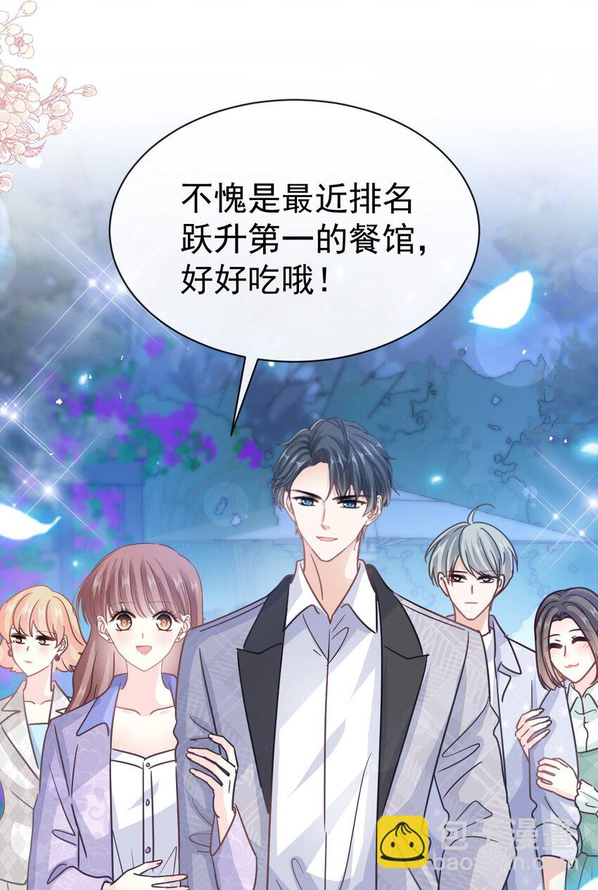 341 联姻的计划-第358话