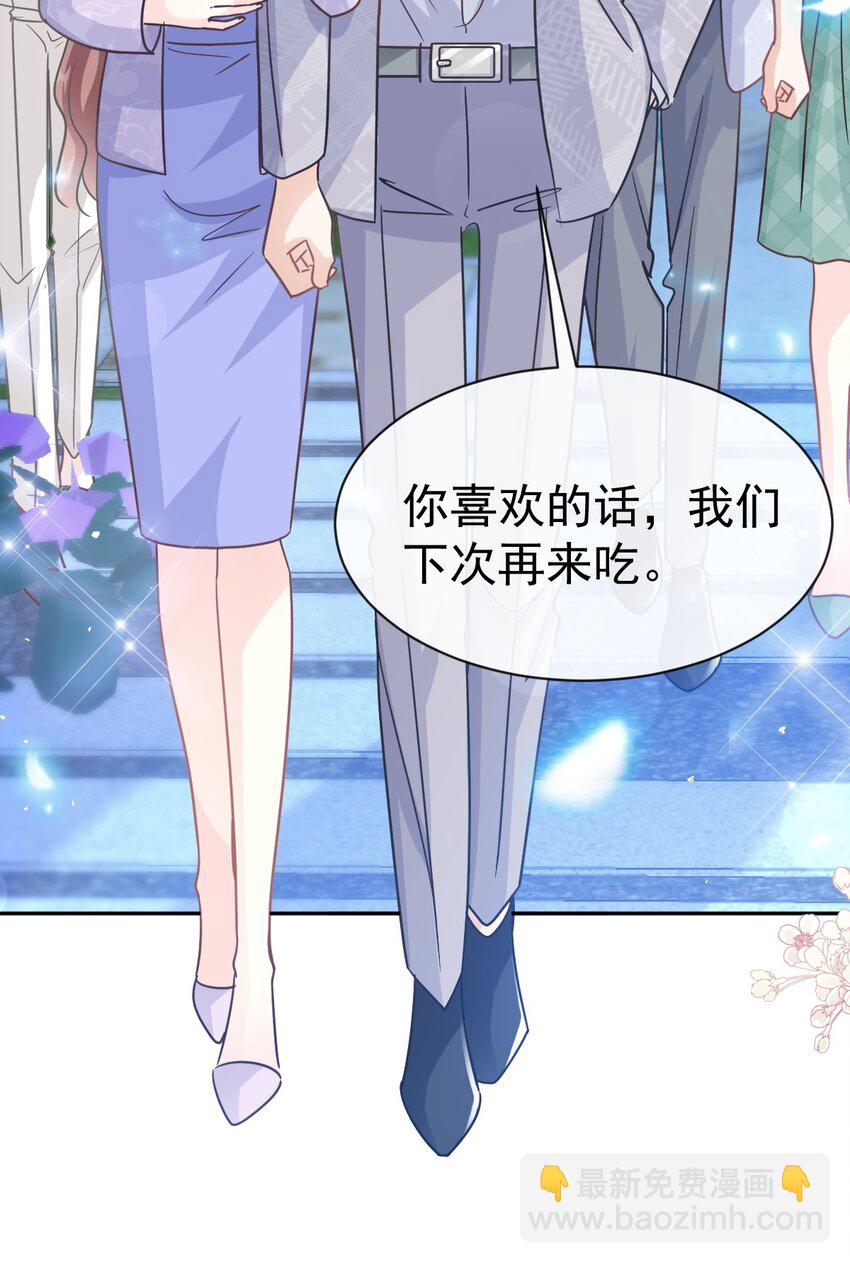 341 联姻的计划-第358话