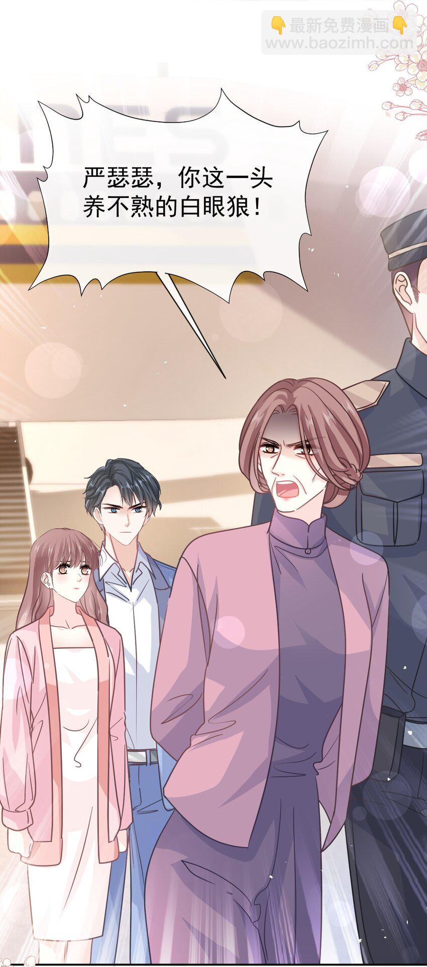 344 退婚-第344话