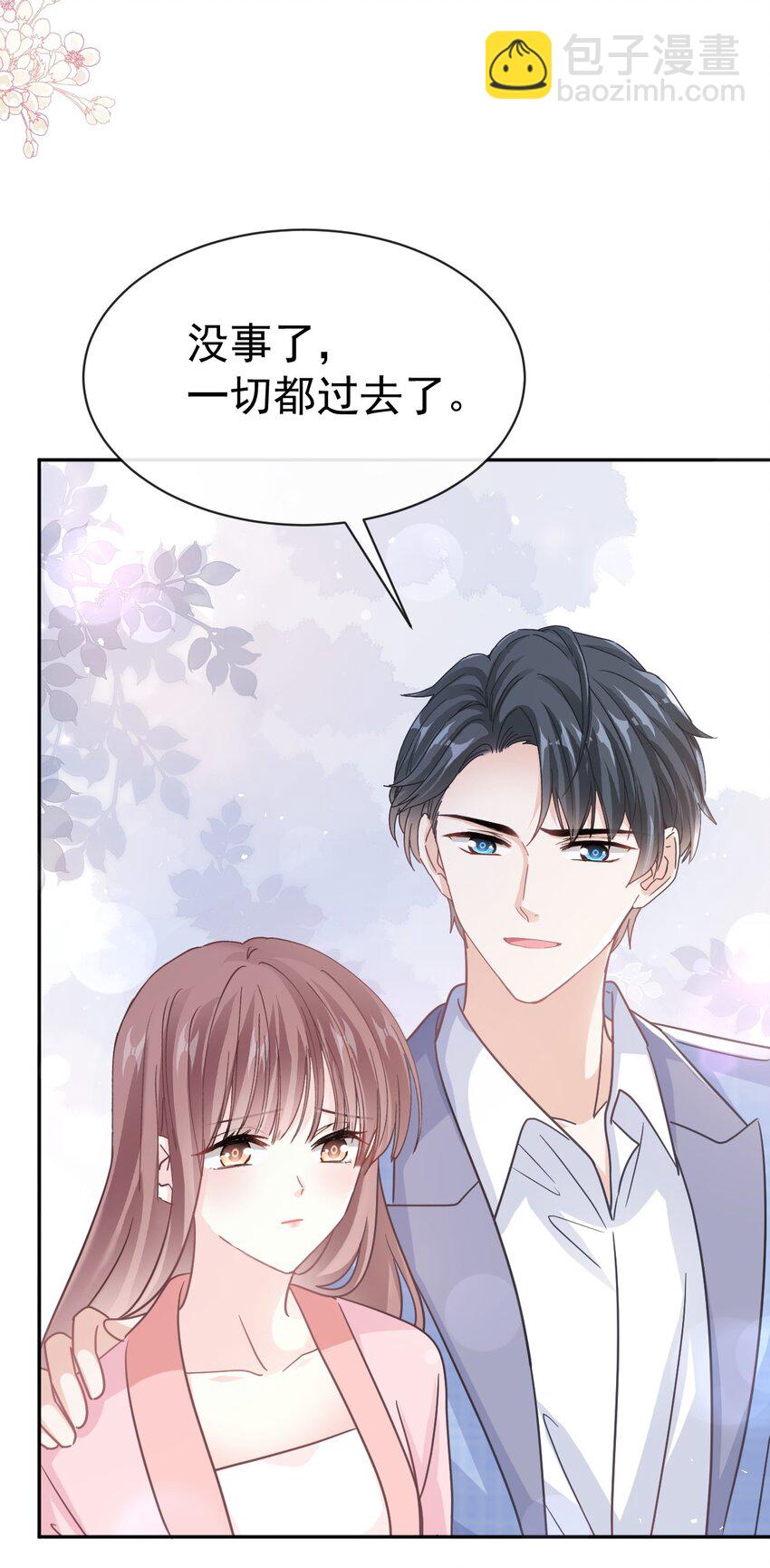 344 退婚-第344话