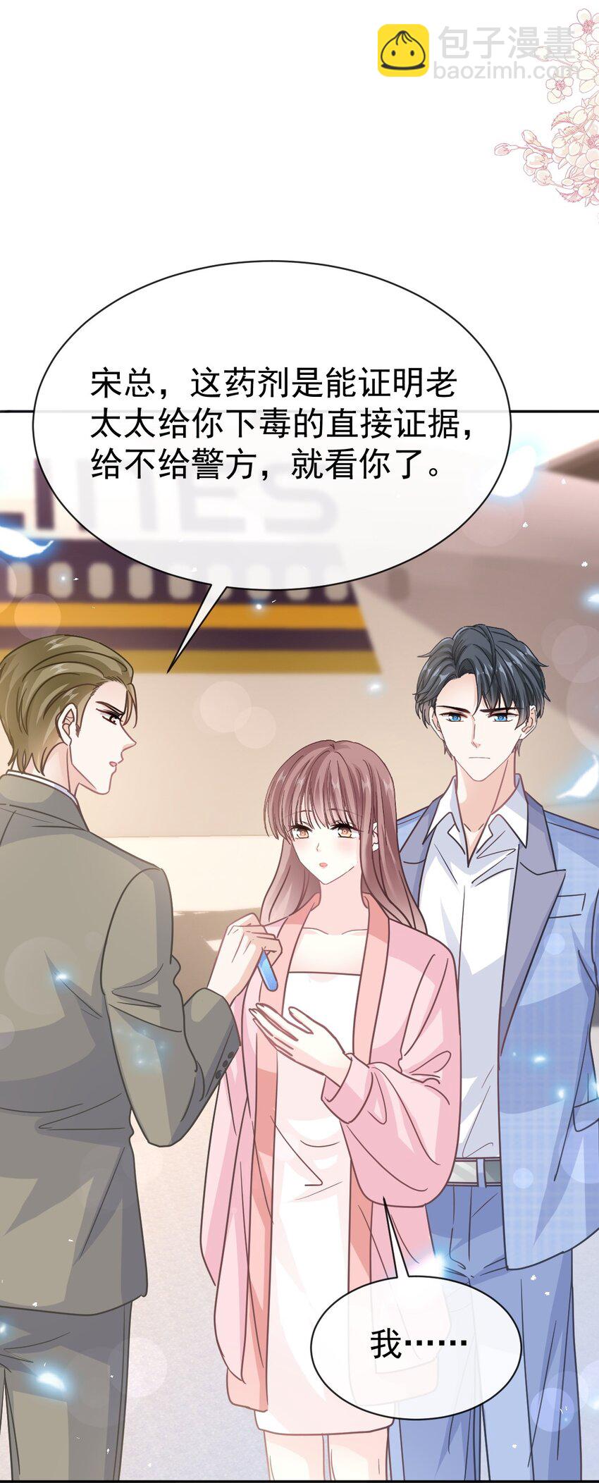 344 退婚-第344话