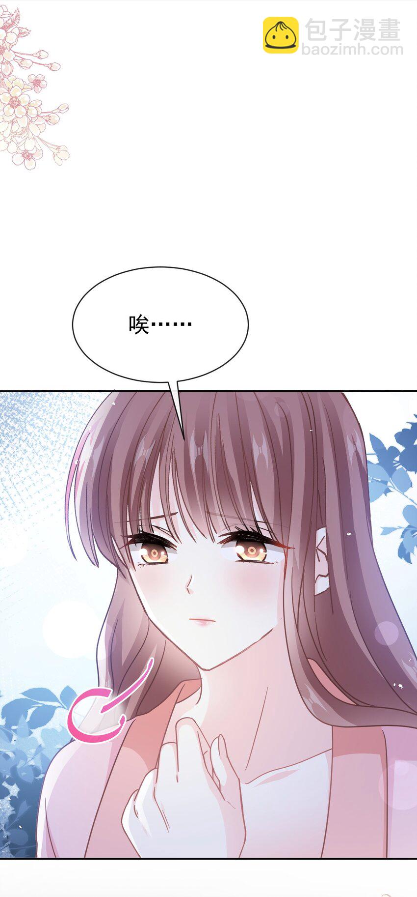 344 退婚-第344话