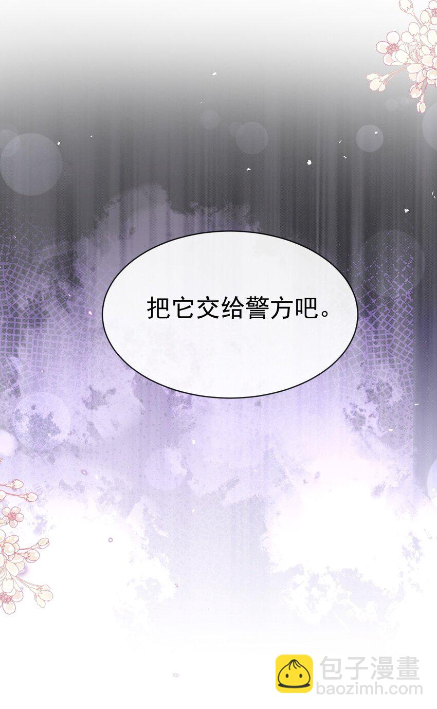 344 退婚-第344话