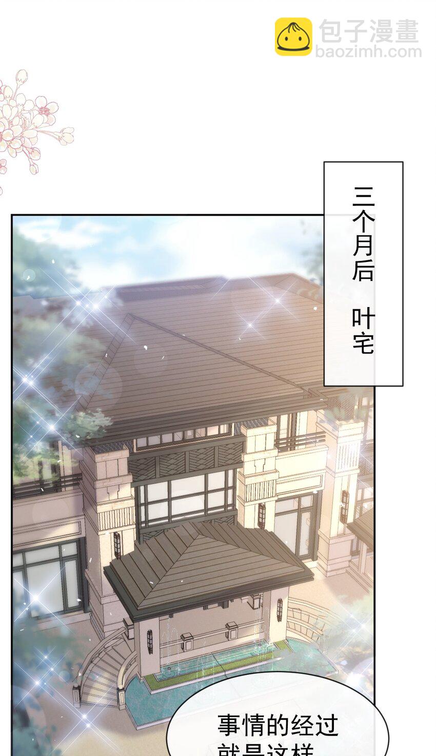 344 退婚-第344话