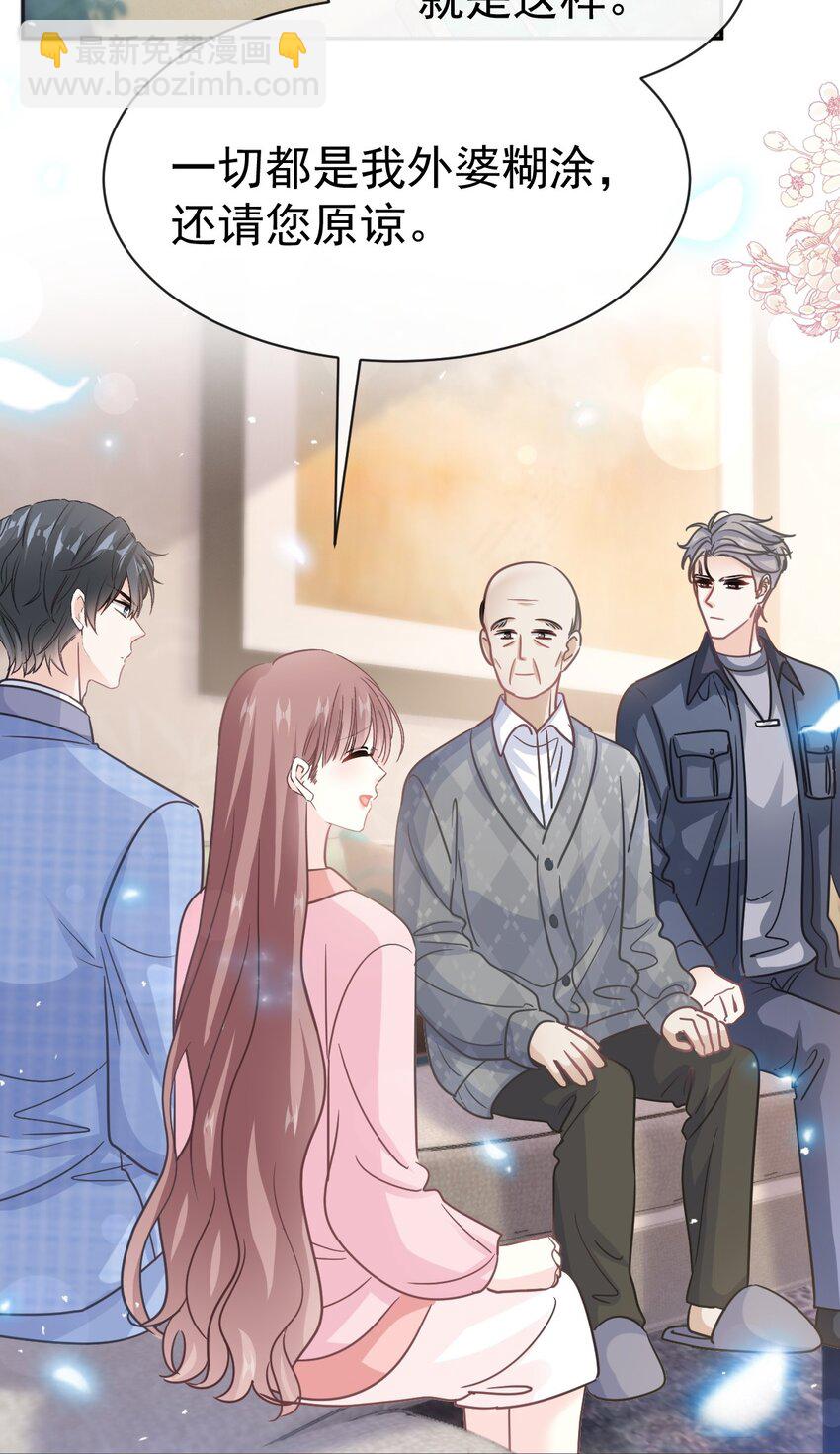 344 退婚-第344话