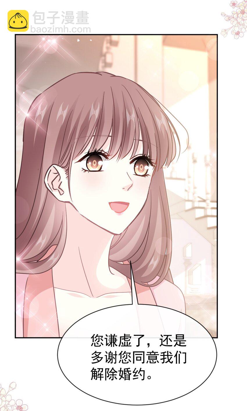344 退婚-第344话
