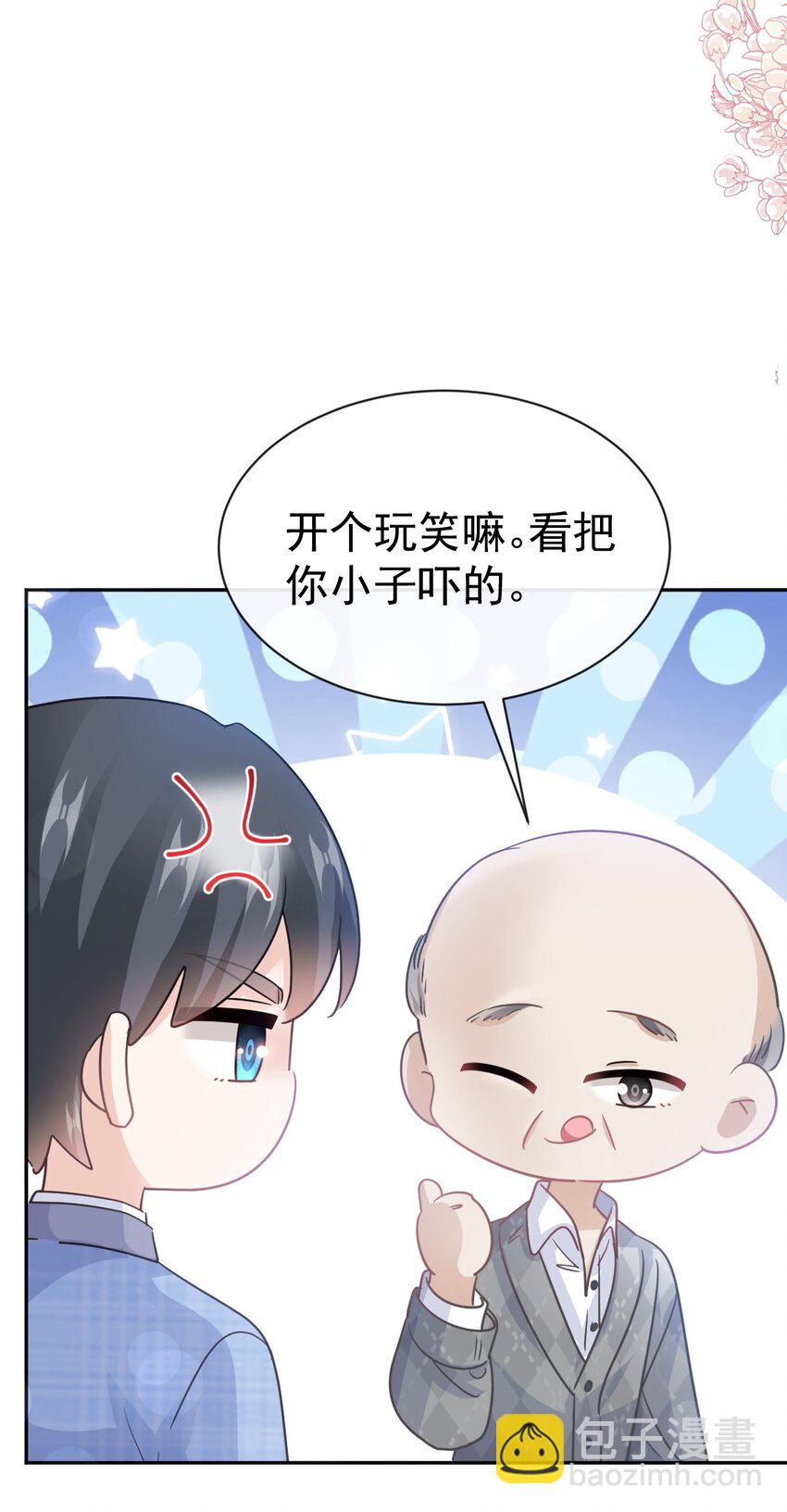 344 退婚-第344话