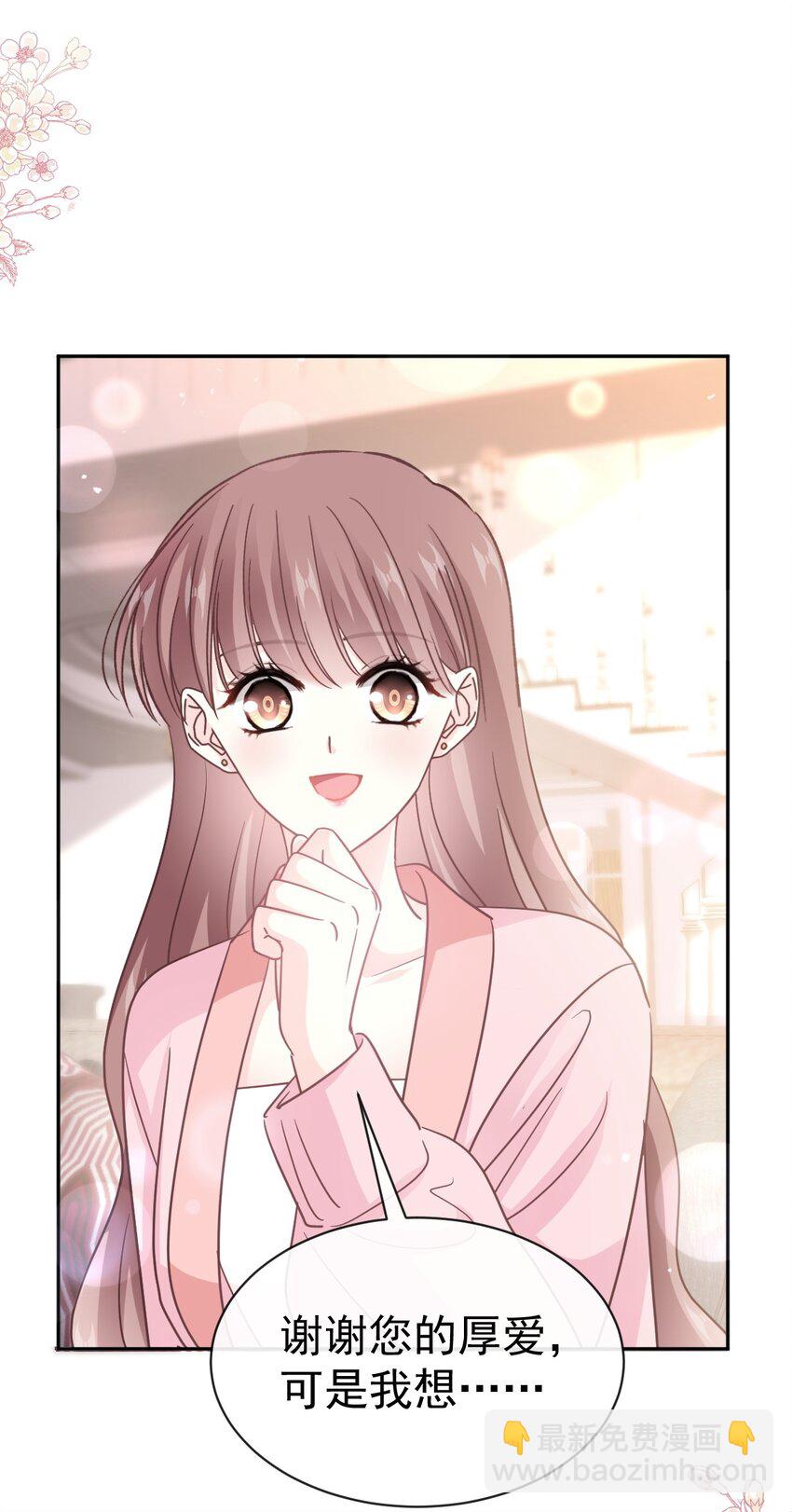 344 退婚-第344话