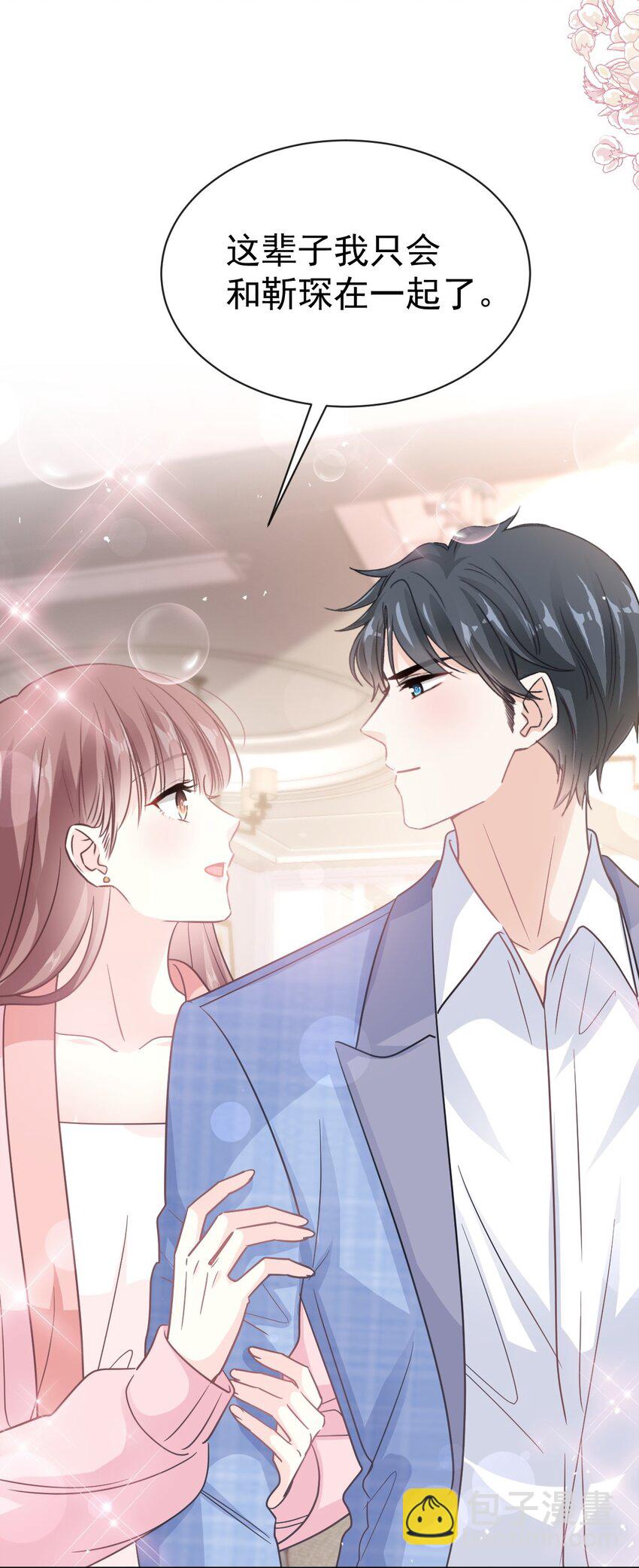 344 退婚-第344话