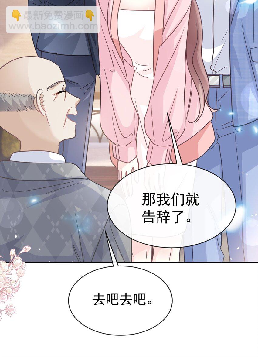 344 退婚-第344话