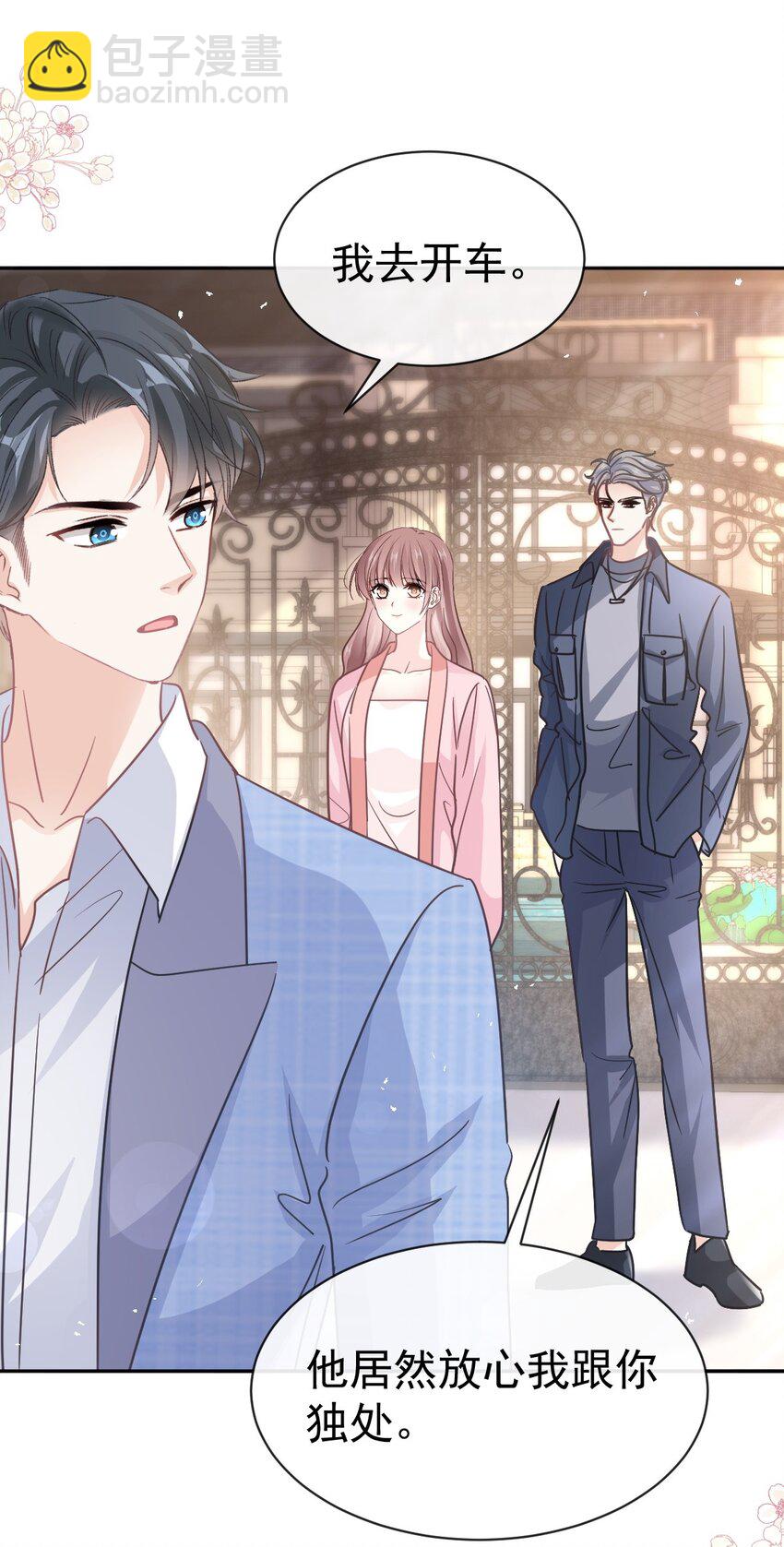 344 退婚-第344话