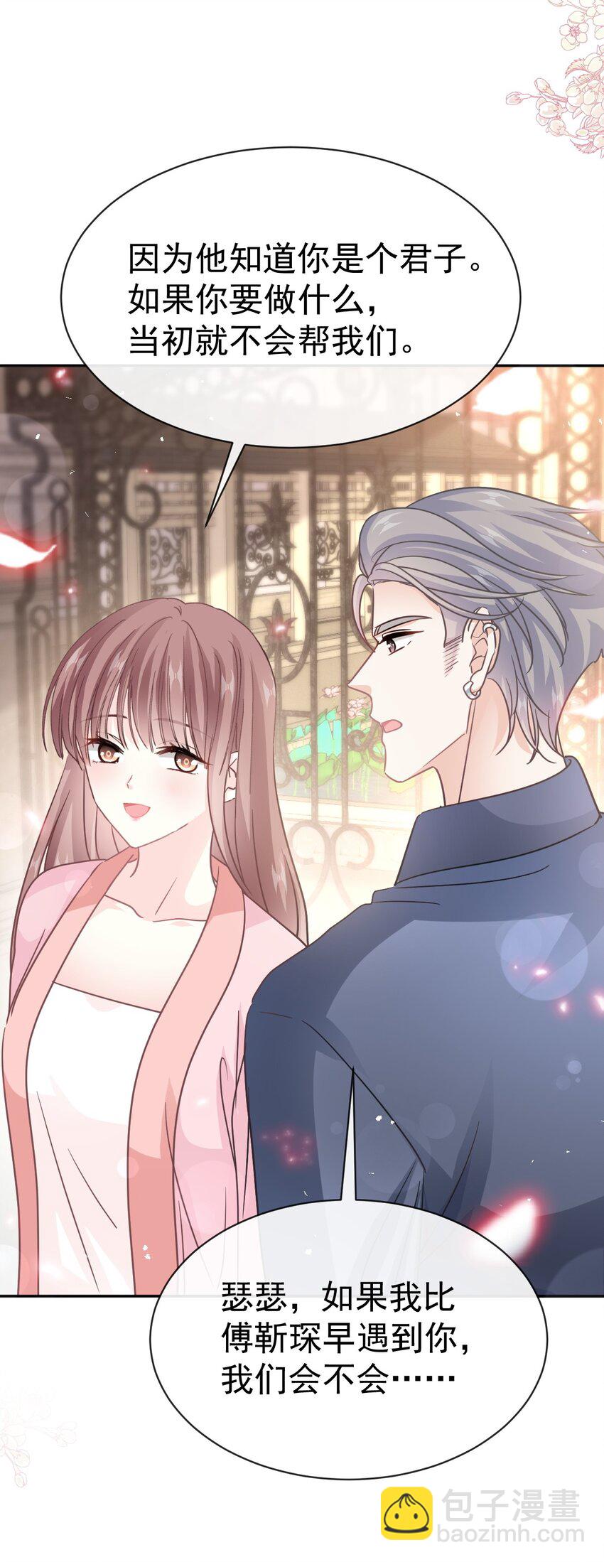 344 退婚-第344话
