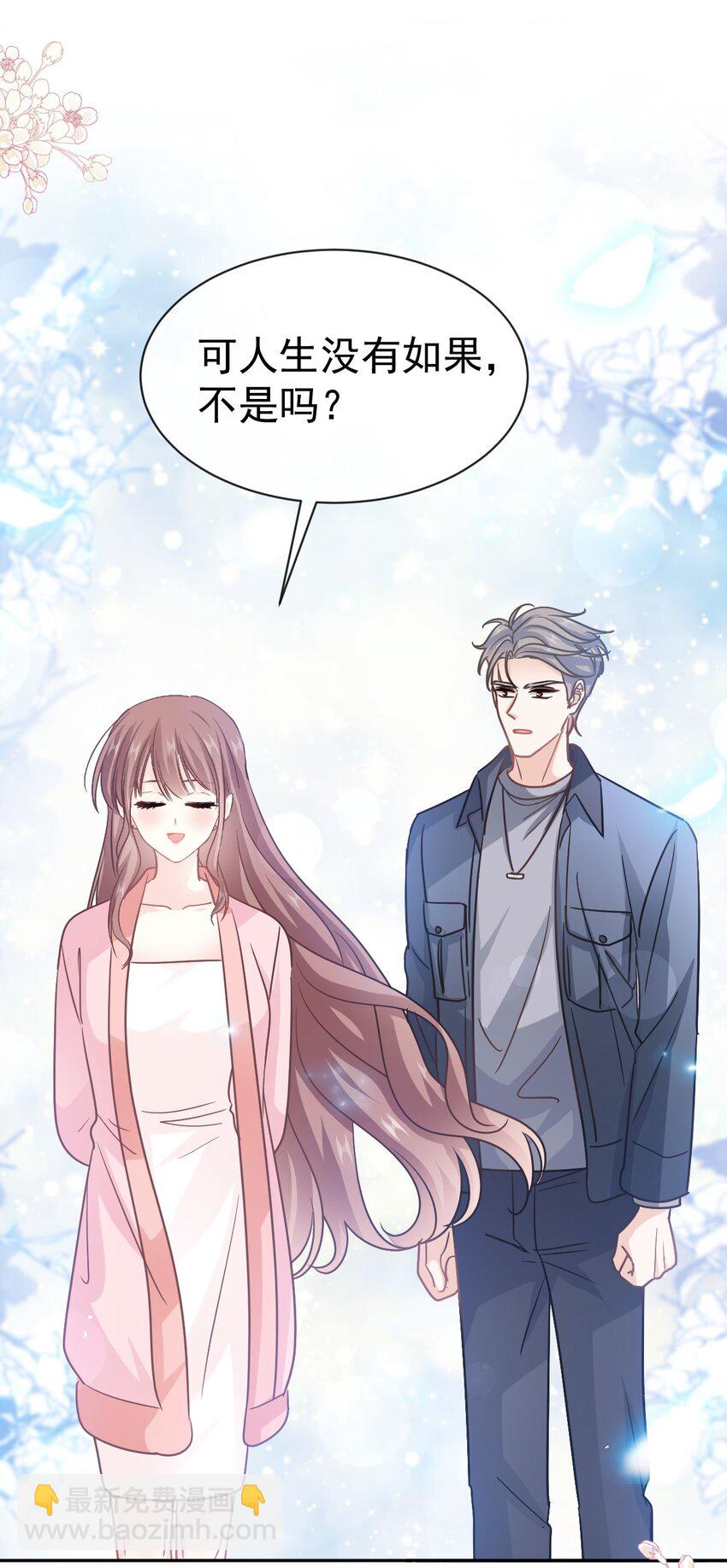 344 退婚-第344话