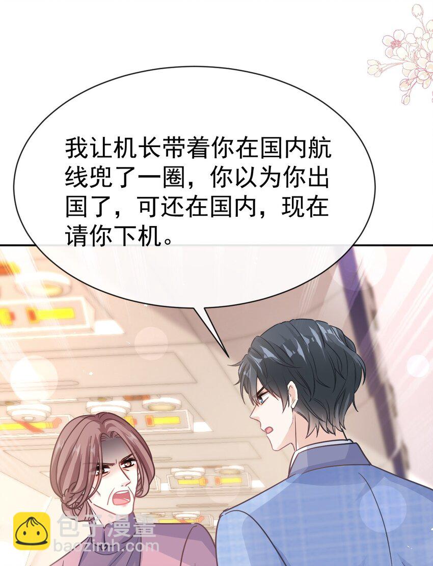 344 退婚-第344话