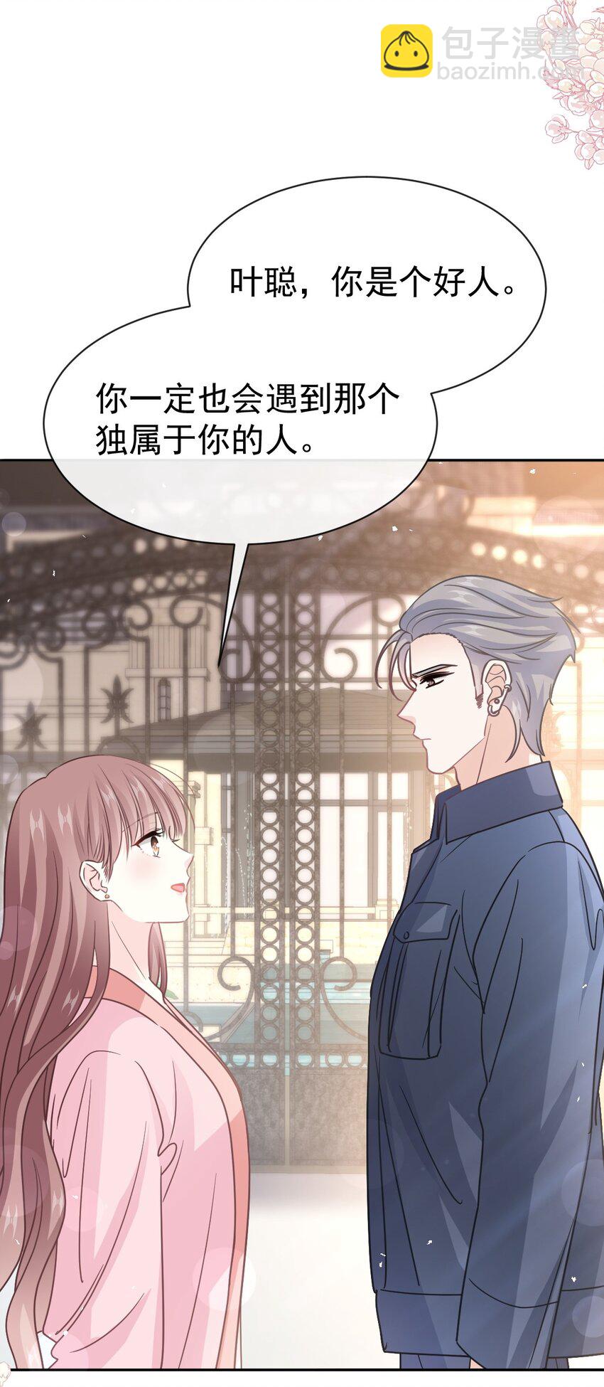 344 退婚-第344话