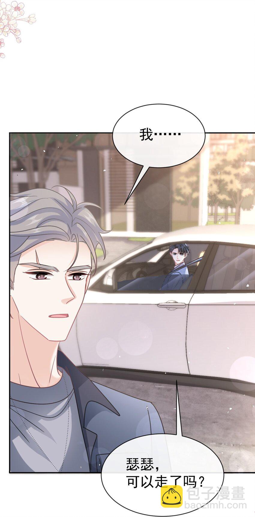 344 退婚-第344话