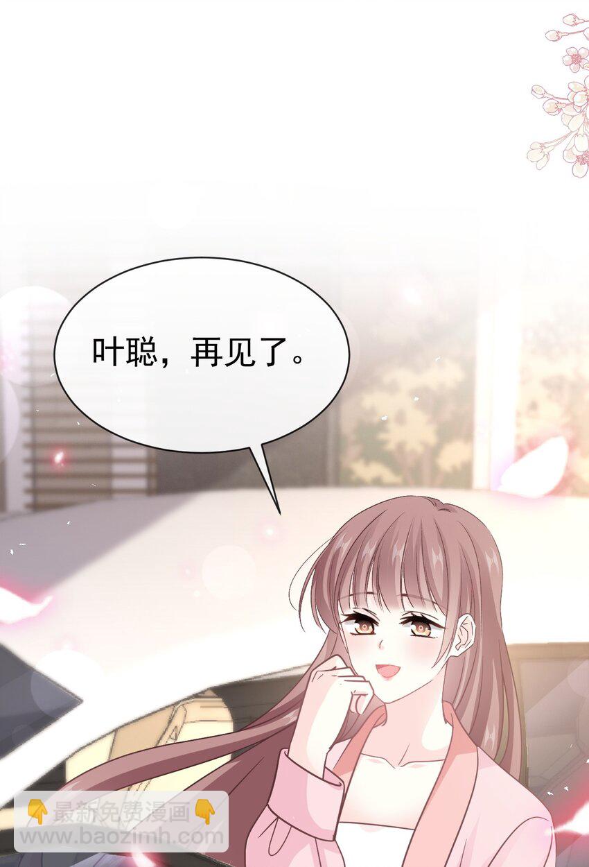 344 退婚-第344话