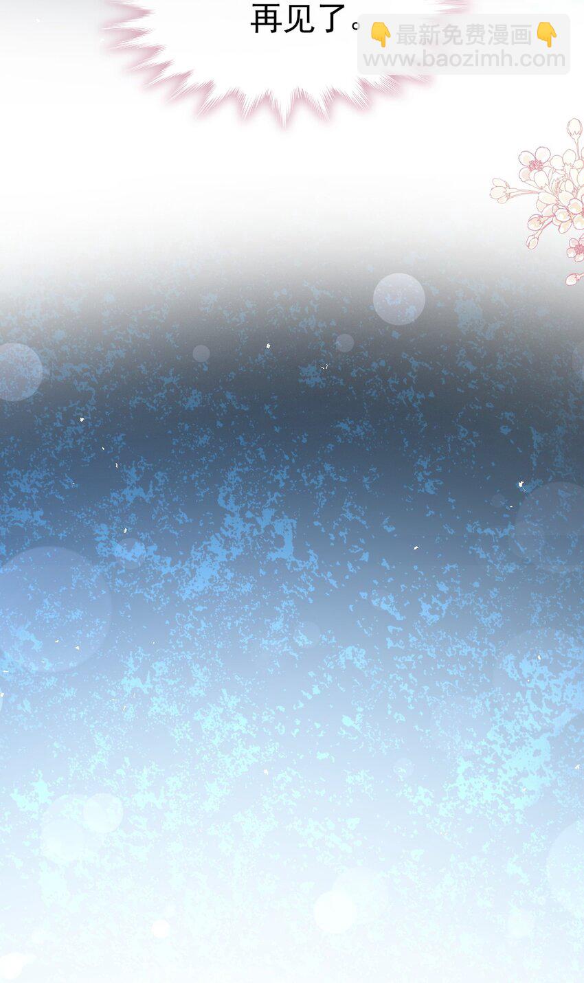 344 退婚-第344话