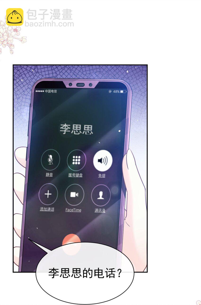 344 退婚-第344话