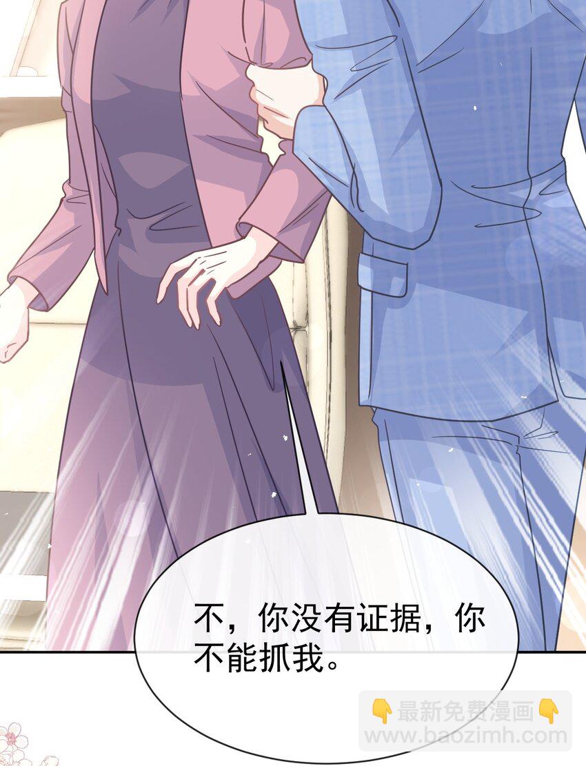 344 退婚-第344话