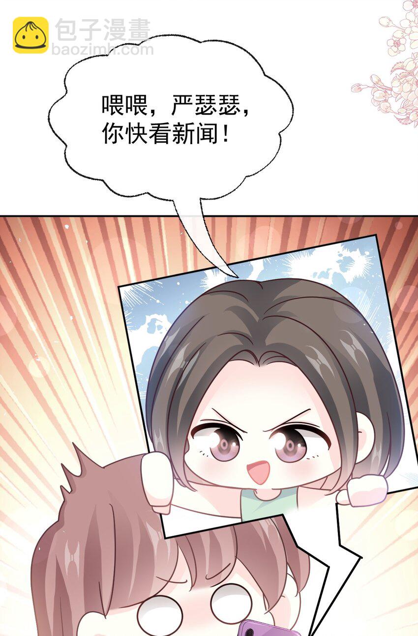 344 退婚-第344话