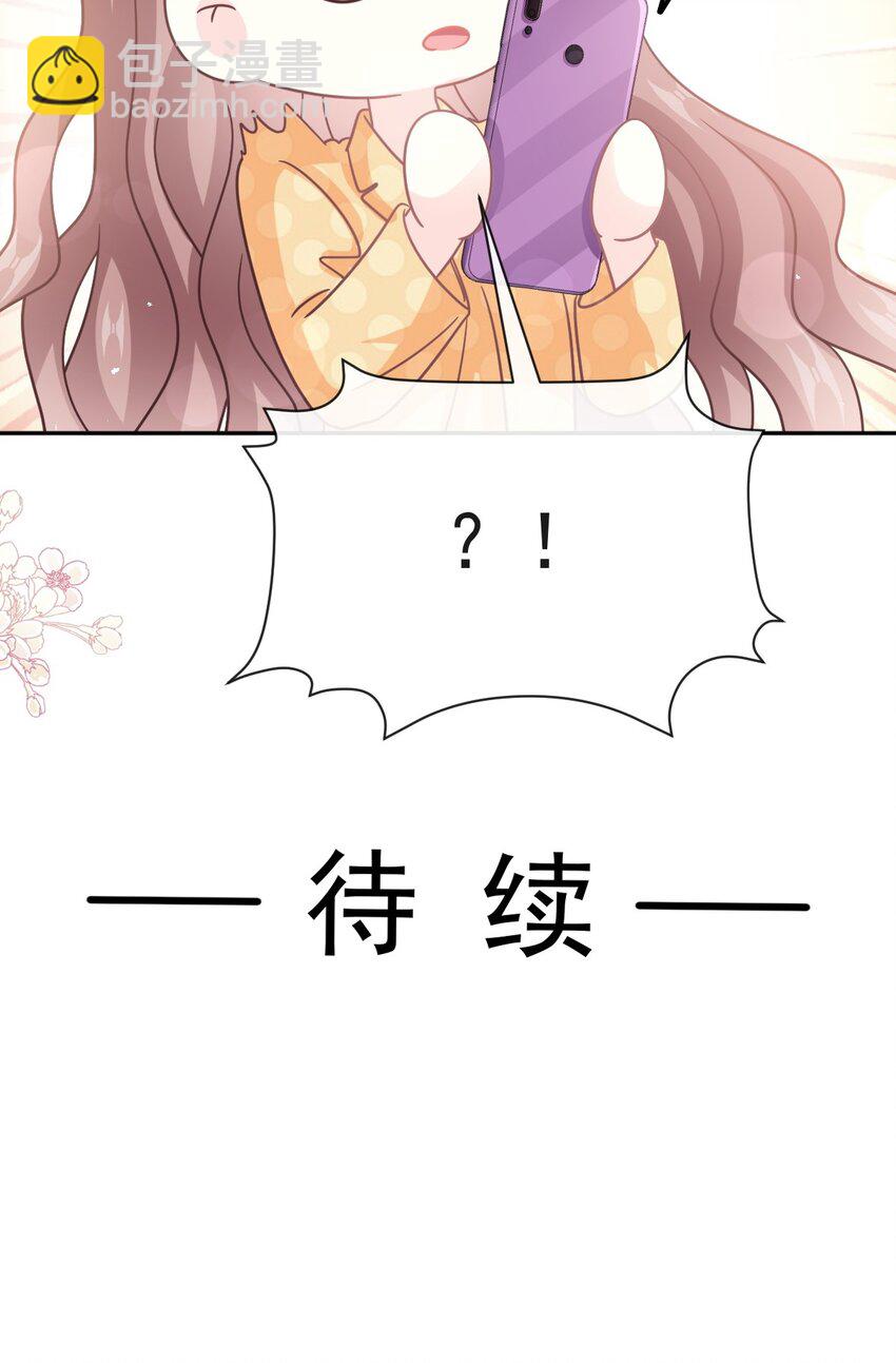 344 退婚-第344话