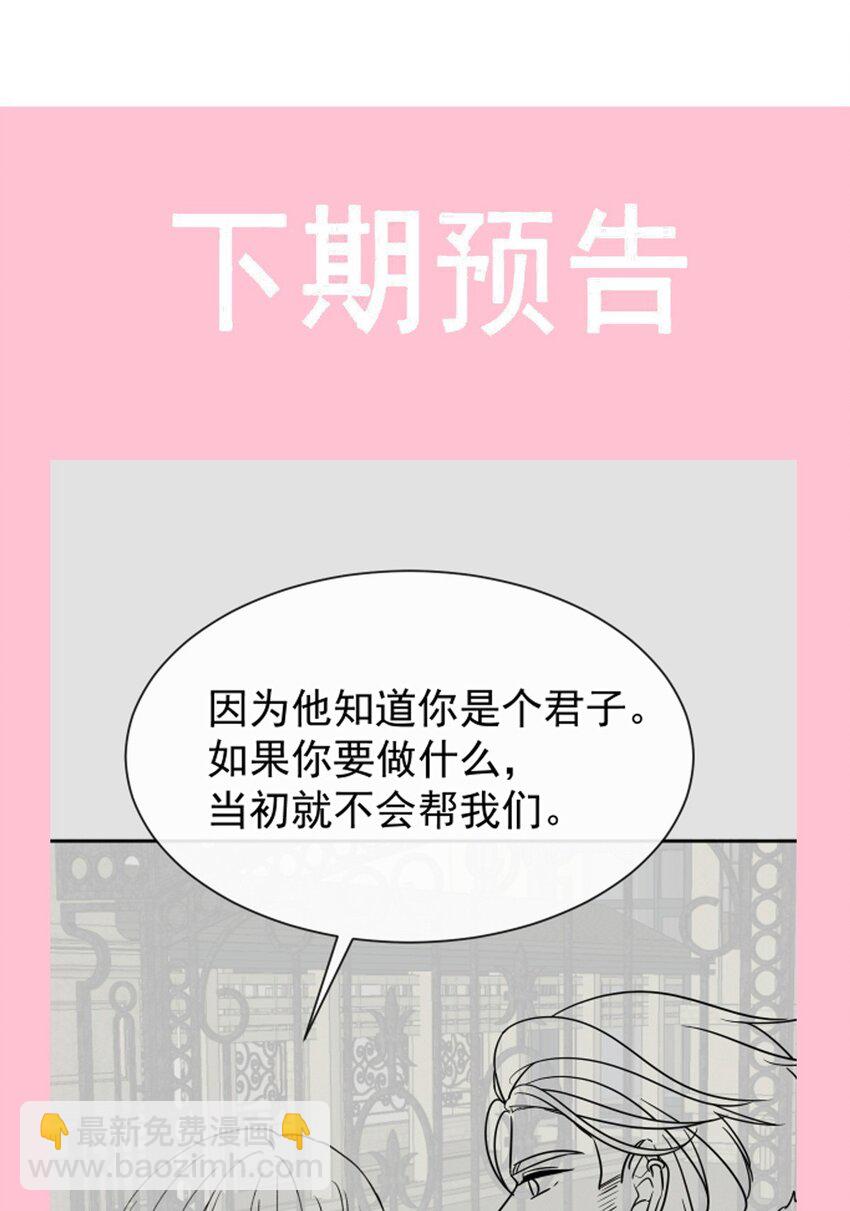 344 退婚-第344话