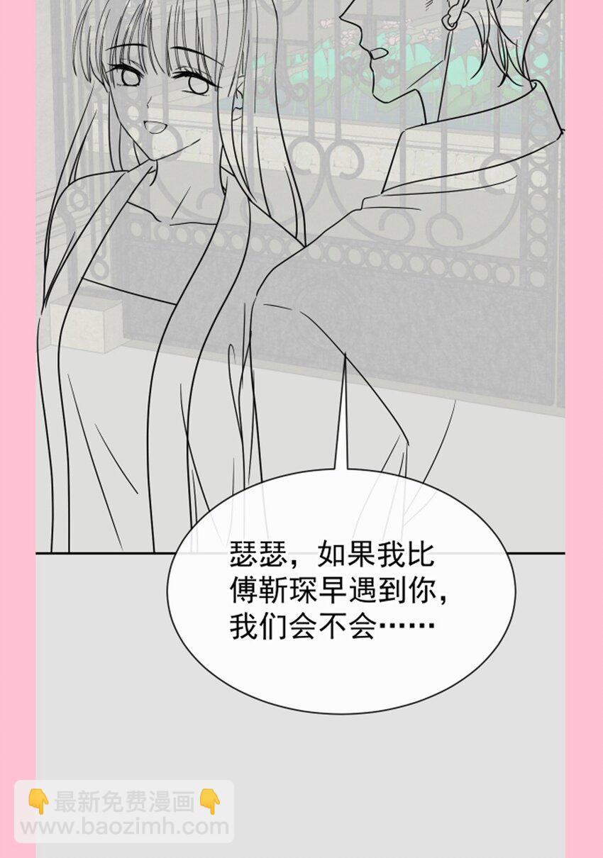 344 退婚-第344话