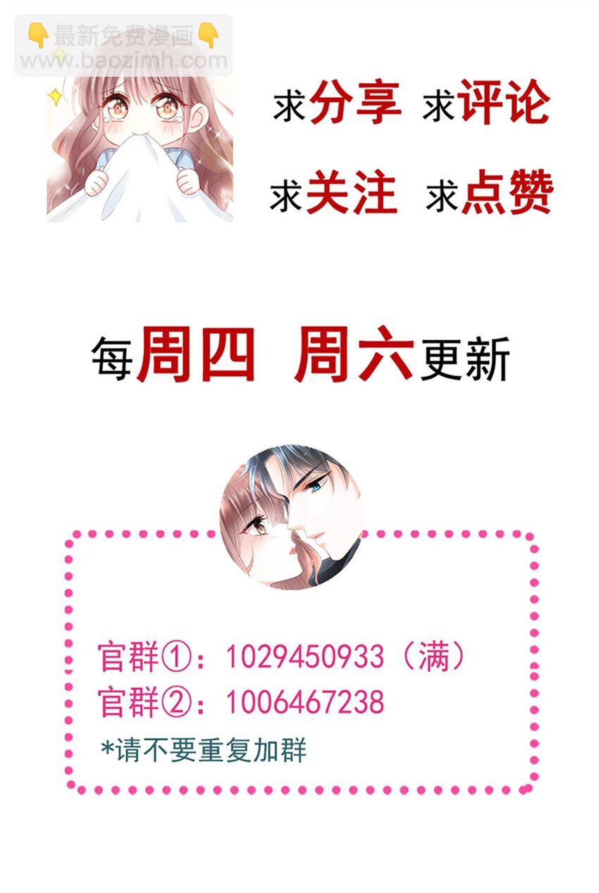 344 退婚-第344话
