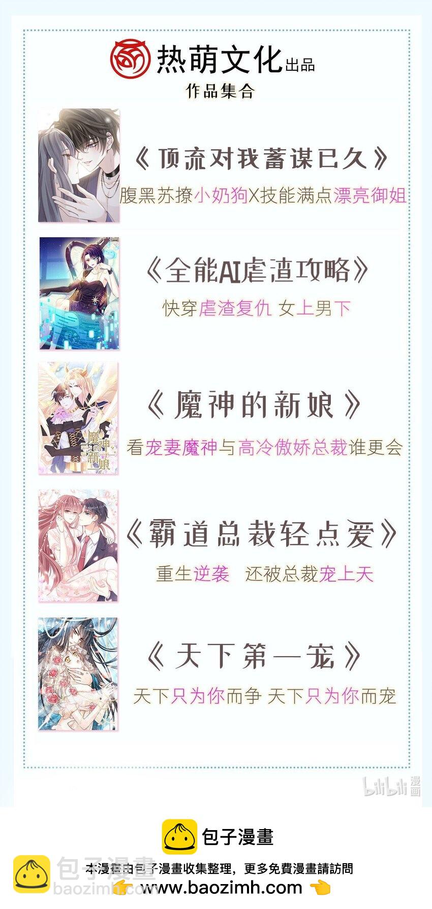 344 退婚-第344话