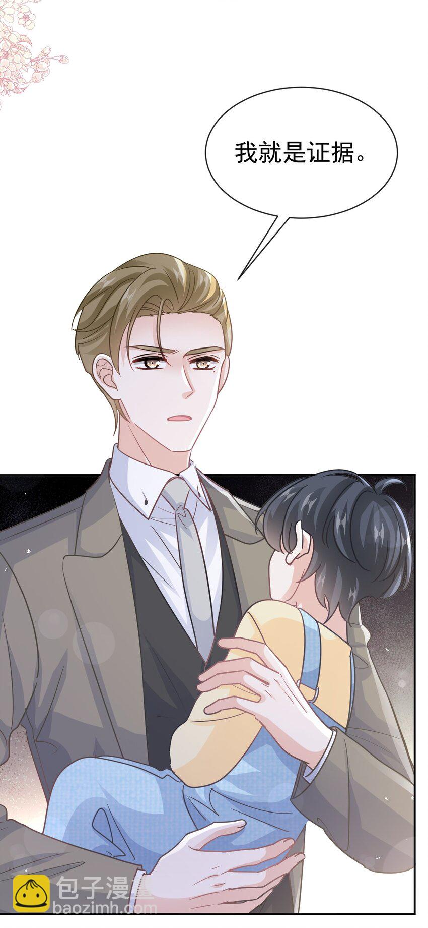 344 退婚-第344话