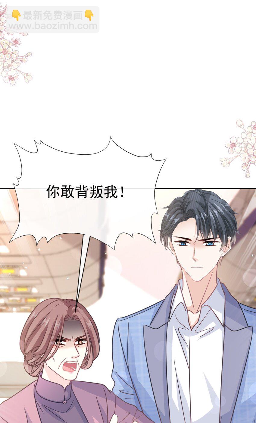 344 退婚-第344话