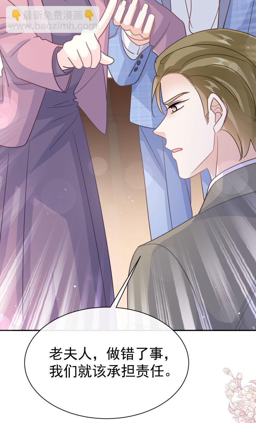 344 退婚-第344话