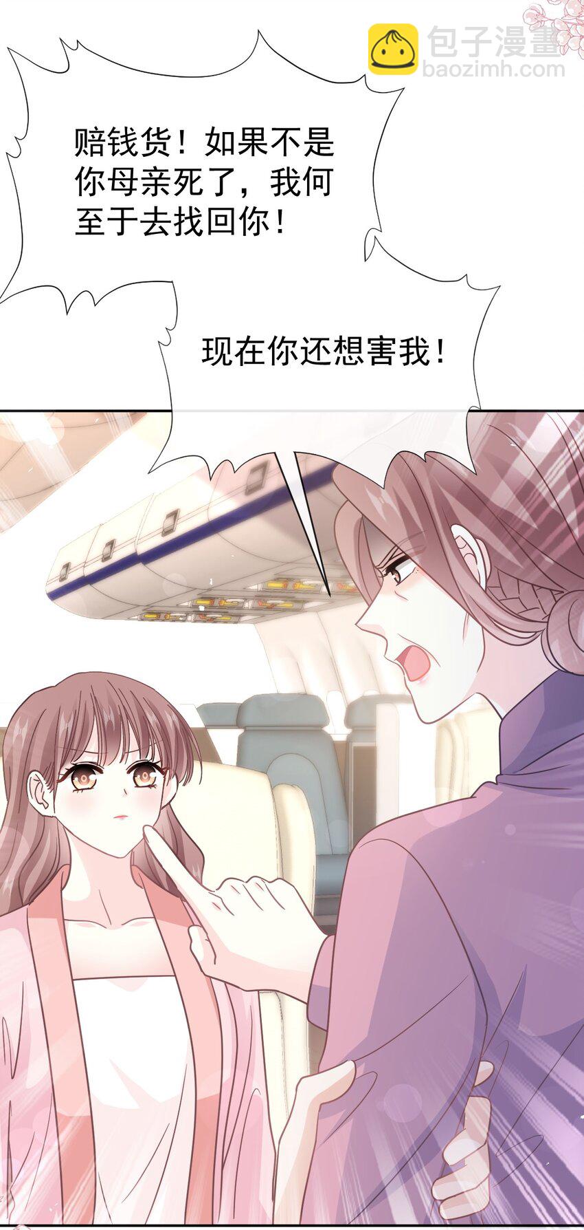 344 退婚-第344话