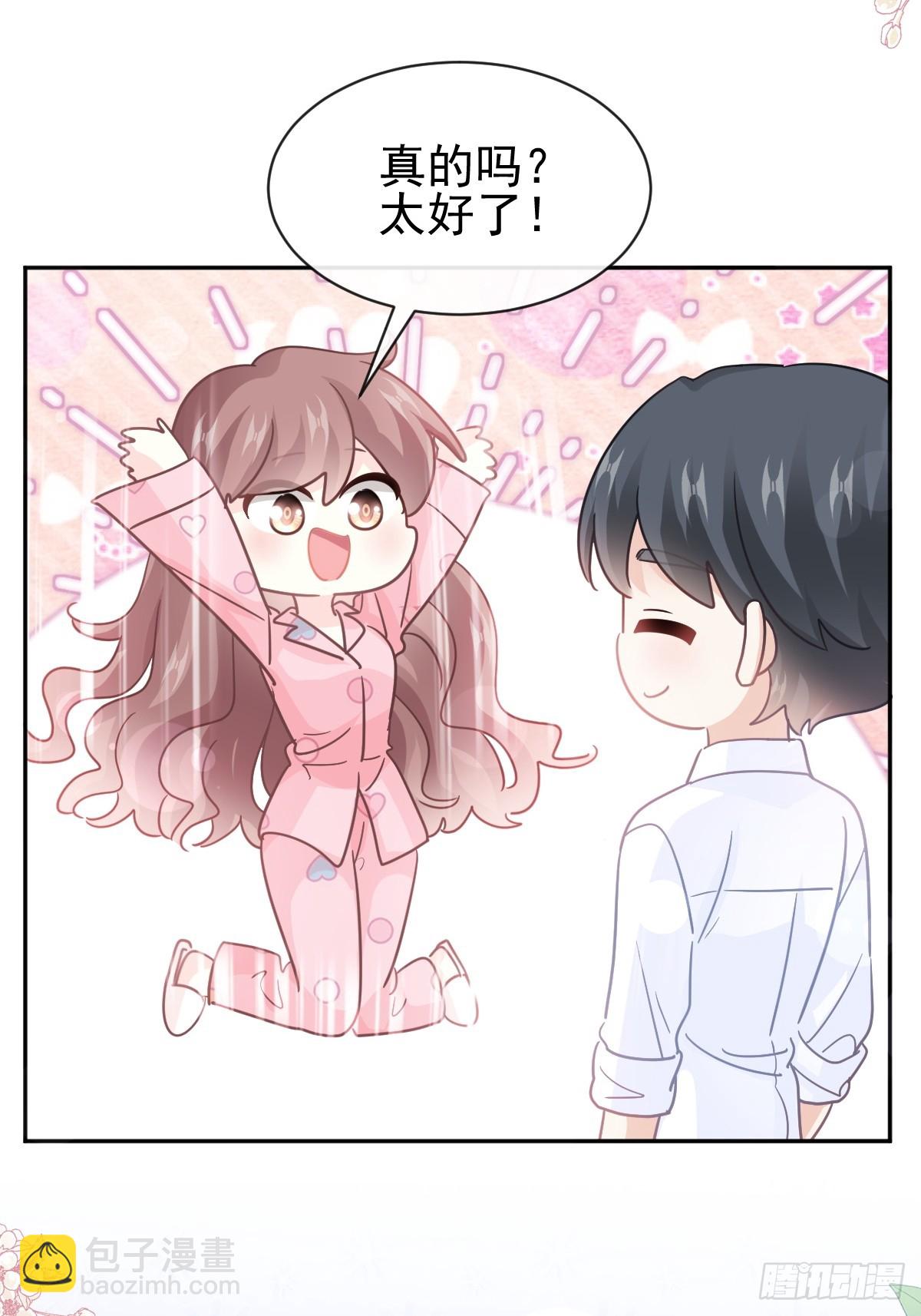 336 傅靳琛的回礼(1/2)-第340话