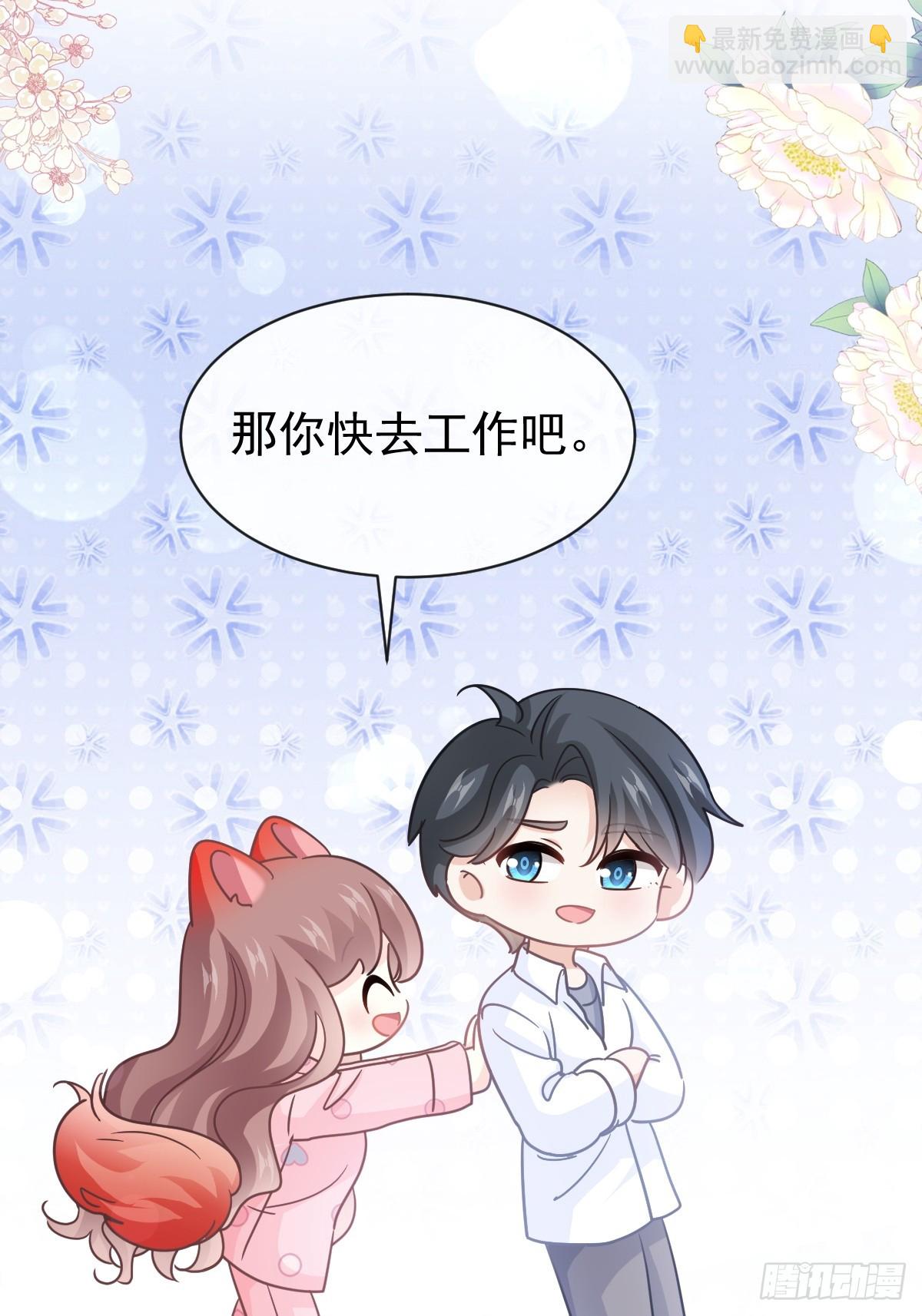 336 傅靳琛的回礼(1/2)-第340话
