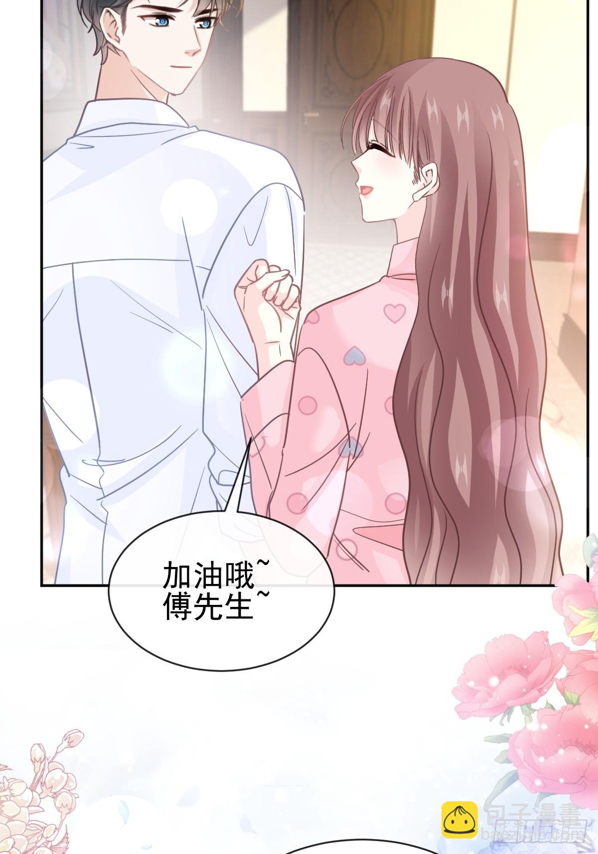 336 傅靳琛的回礼(1/2)-第340话