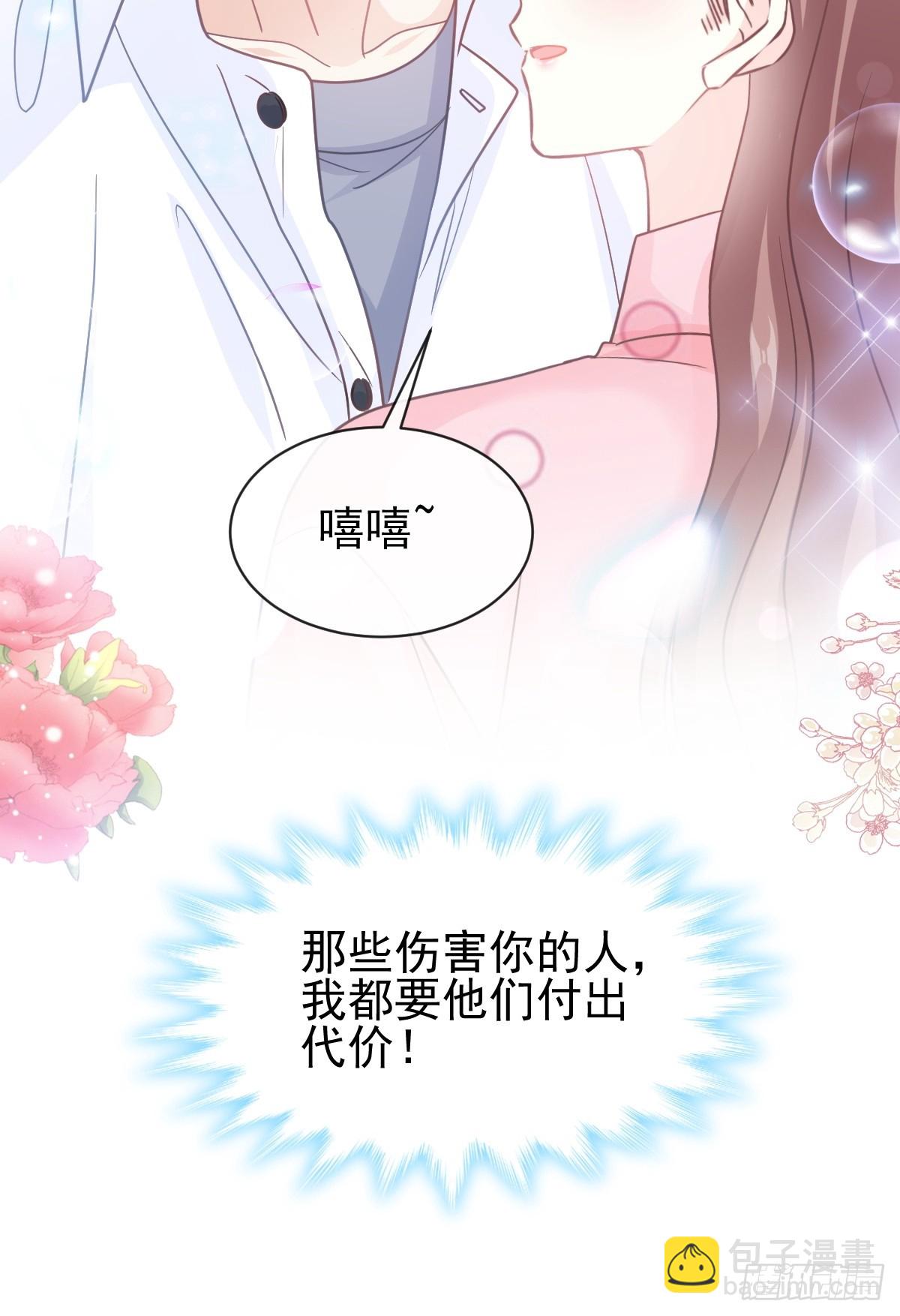 336 傅靳琛的回礼(1/2)-第340话