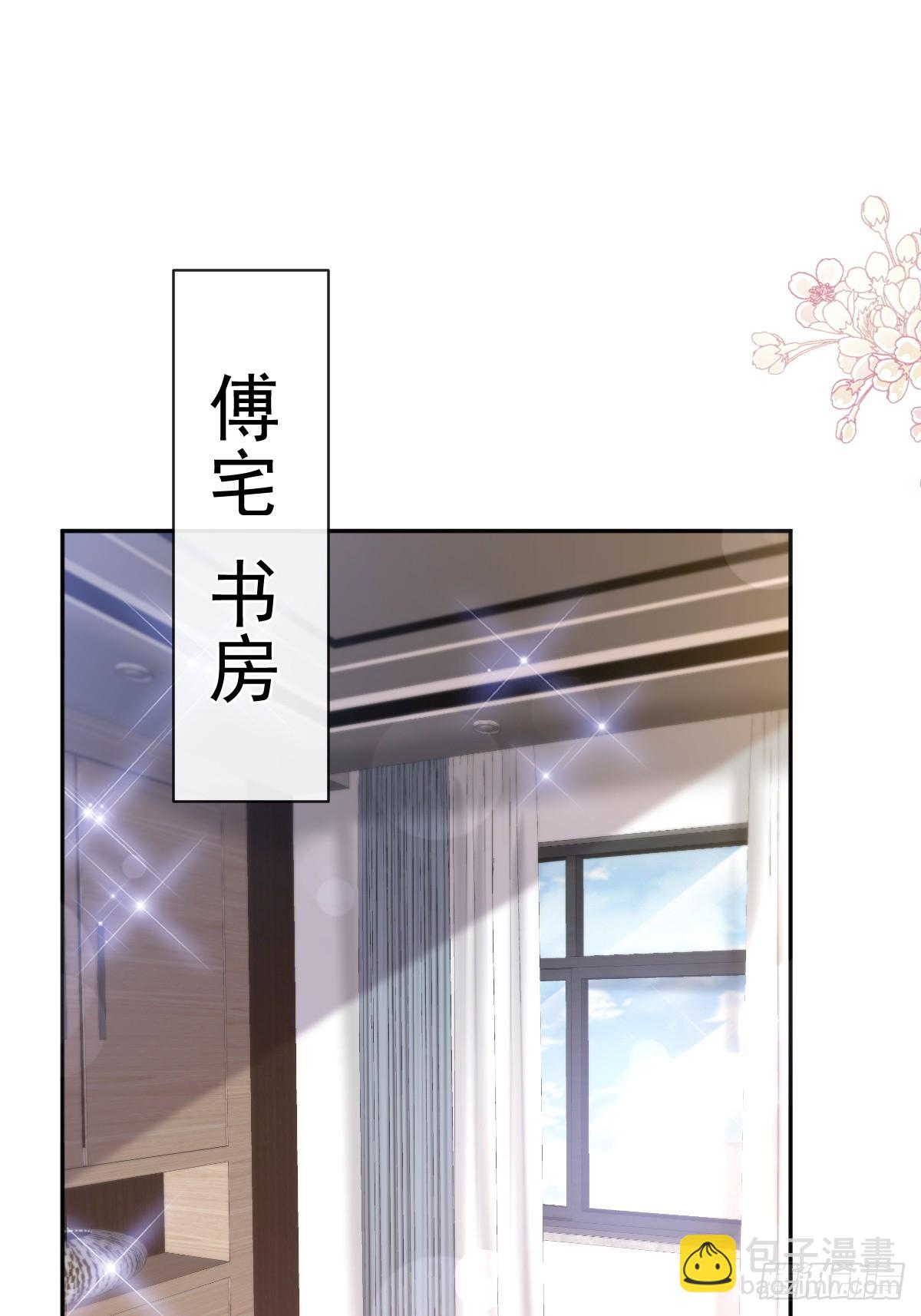 336 傅靳琛的回礼(1/2)-第340话